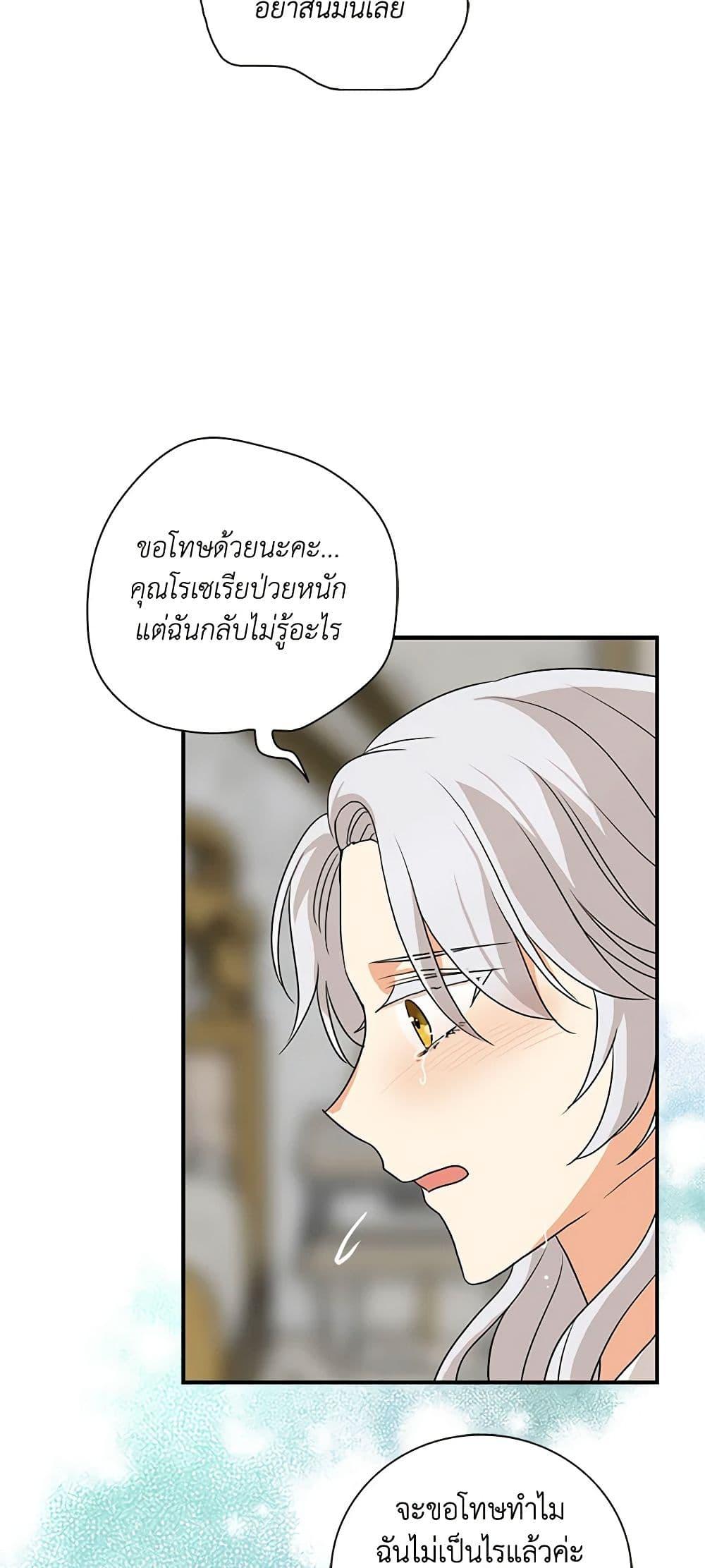 Manga-lc-com อ่านมังงะ อ่านการ์ตูน ออนไลน์ ฟรี I Became the Villain’s Mother ตอนที่ 1 2 3 4 5 6 7 8 9 10 11 12 13 14 ฟรี ไม่มีโฆษณา Manga-lc - อ่าน มังงะ อ่าน การ์ตูน ออนไลน์ อ่านมังงะ ฟรี