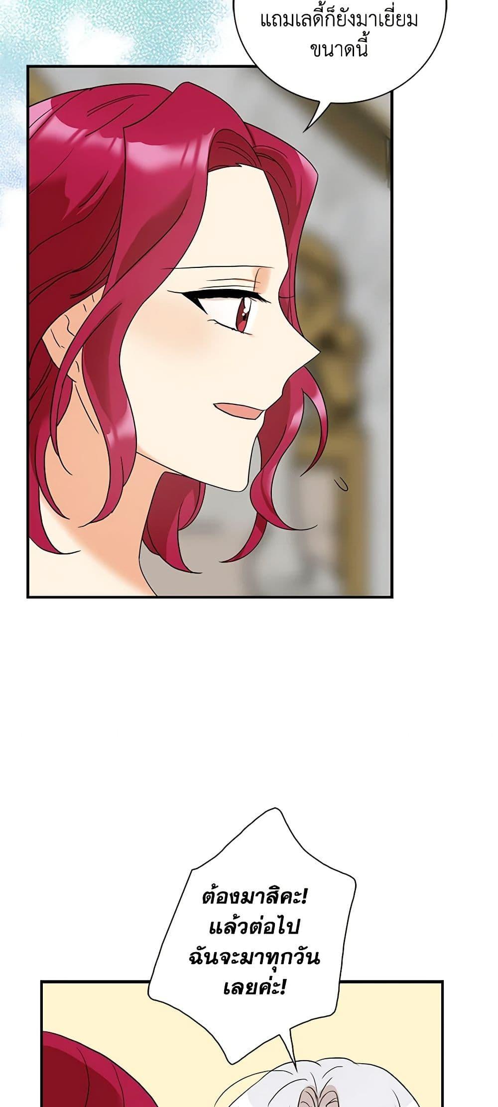 Manga-lc-com อ่านมังงะ อ่านการ์ตูน ออนไลน์ ฟรี I Became the Villain’s Mother ตอนที่ 1 2 3 4 5 6 7 8 9 10 11 12 13 14 ฟรี ไม่มีโฆษณา Manga-lc - อ่าน มังงะ อ่าน การ์ตูน ออนไลน์ อ่านมังงะ ฟรี