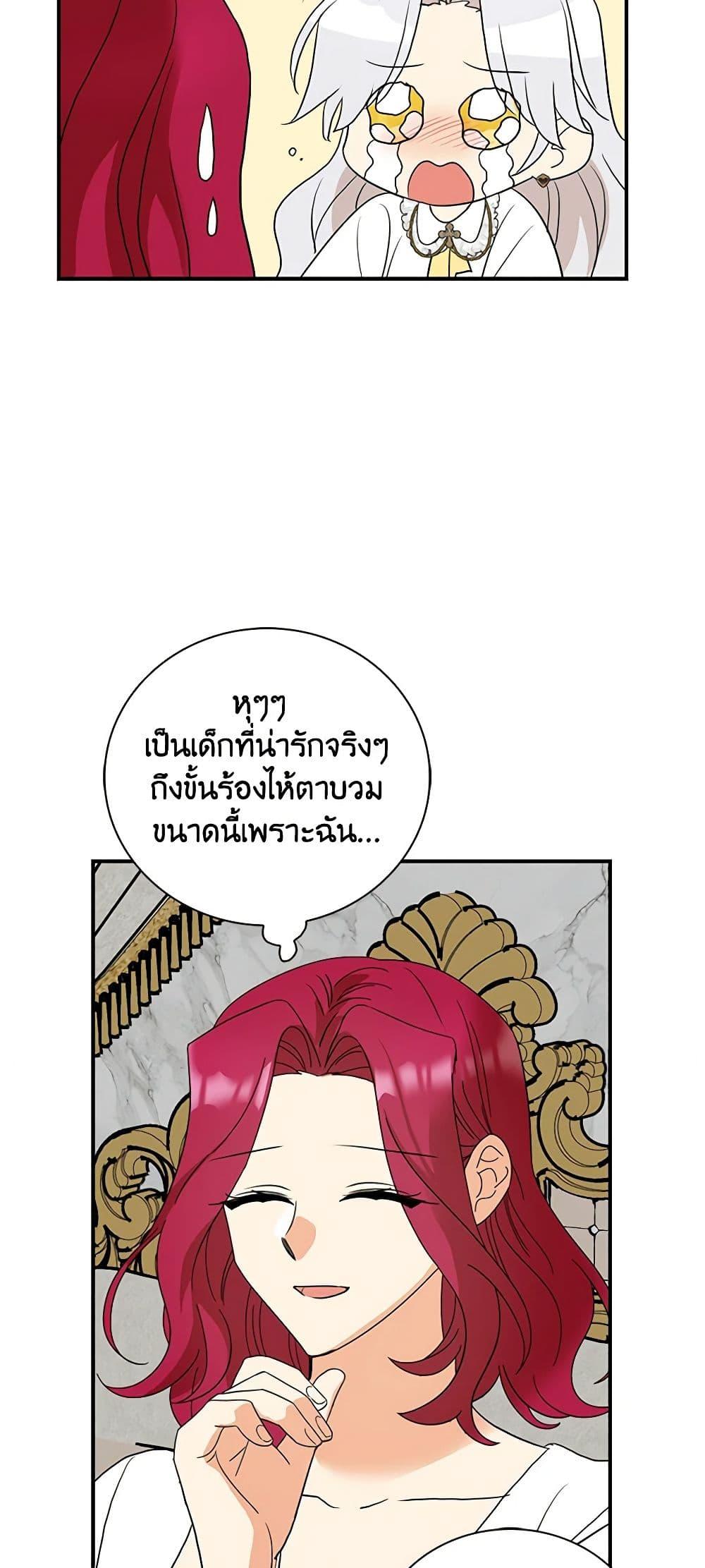 Manga-lc-com อ่านมังงะ อ่านการ์ตูน ออนไลน์ ฟรี I Became the Villain’s Mother ตอนที่ 1 2 3 4 5 6 7 8 9 10 11 12 13 14 ฟรี ไม่มีโฆษณา Manga-lc - อ่าน มังงะ อ่าน การ์ตูน ออนไลน์ อ่านมังงะ ฟรี