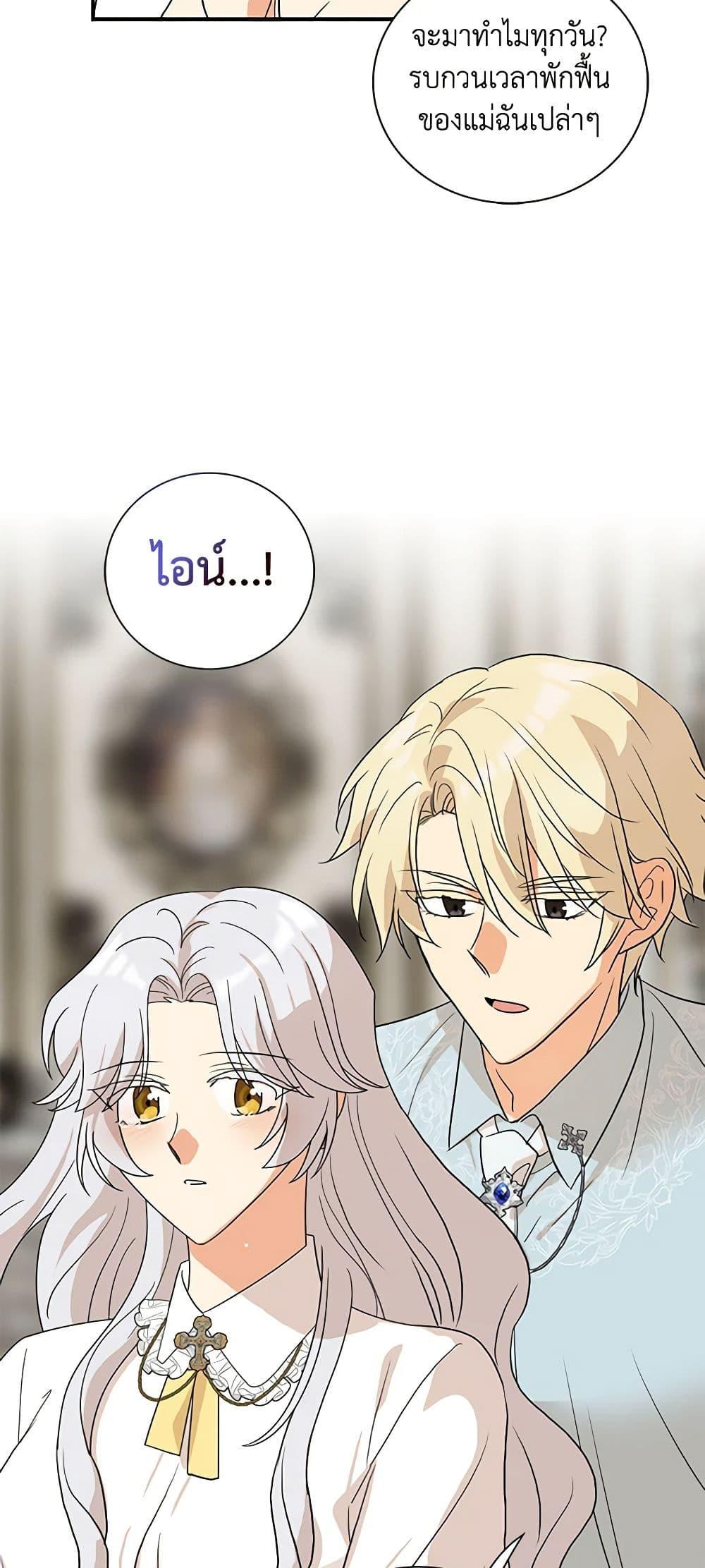 Manga-lc-com อ่านมังงะ อ่านการ์ตูน ออนไลน์ ฟรี I Became the Villain’s Mother ตอนที่ 1 2 3 4 5 6 7 8 9 10 11 12 13 14 ฟรี ไม่มีโฆษณา Manga-lc - อ่าน มังงะ อ่าน การ์ตูน ออนไลน์ อ่านมังงะ ฟรี