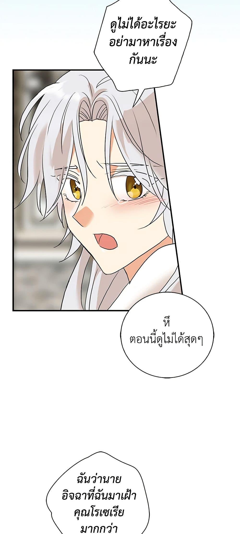 Manga-lc-com อ่านมังงะ อ่านการ์ตูน ออนไลน์ ฟรี I Became the Villain’s Mother ตอนที่ 1 2 3 4 5 6 7 8 9 10 11 12 13 14 ฟรี ไม่มีโฆษณา Manga-lc - อ่าน มังงะ อ่าน การ์ตูน ออนไลน์ อ่านมังงะ ฟรี