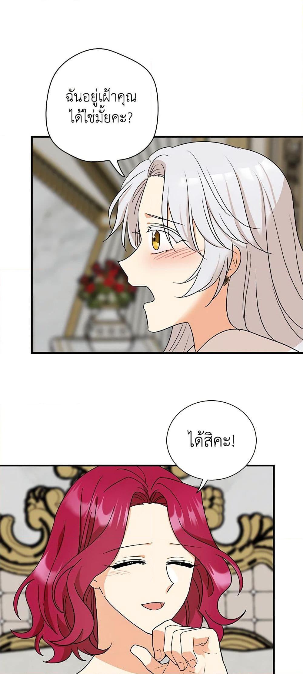 Manga-lc-com อ่านมังงะ อ่านการ์ตูน ออนไลน์ ฟรี I Became the Villain’s Mother ตอนที่ 1 2 3 4 5 6 7 8 9 10 11 12 13 14 ฟรี ไม่มีโฆษณา Manga-lc - อ่าน มังงะ อ่าน การ์ตูน ออนไลน์ อ่านมังงะ ฟรี