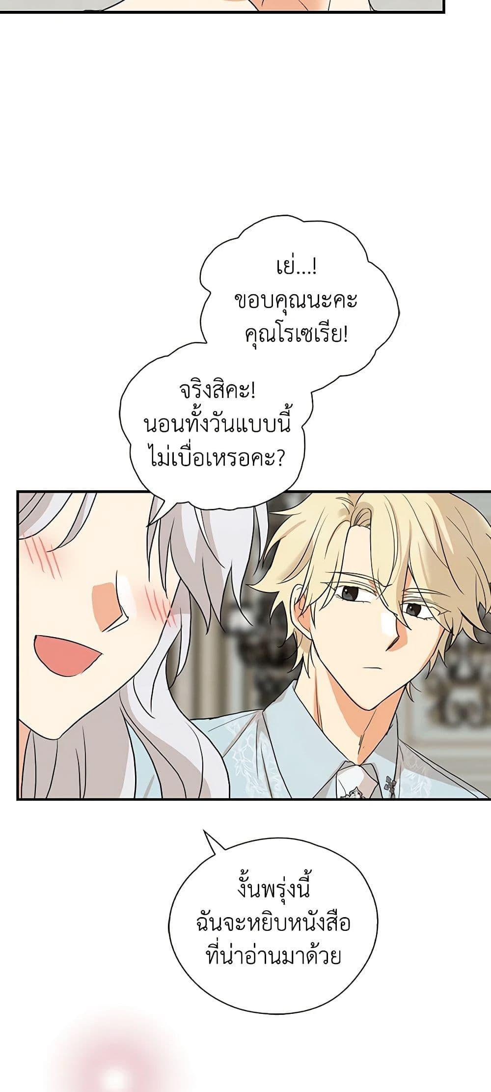 Manga-lc-com อ่านมังงะ อ่านการ์ตูน ออนไลน์ ฟรี I Became the Villain’s Mother ตอนที่ 1 2 3 4 5 6 7 8 9 10 11 12 13 14 ฟรี ไม่มีโฆษณา Manga-lc - อ่าน มังงะ อ่าน การ์ตูน ออนไลน์ อ่านมังงะ ฟรี
