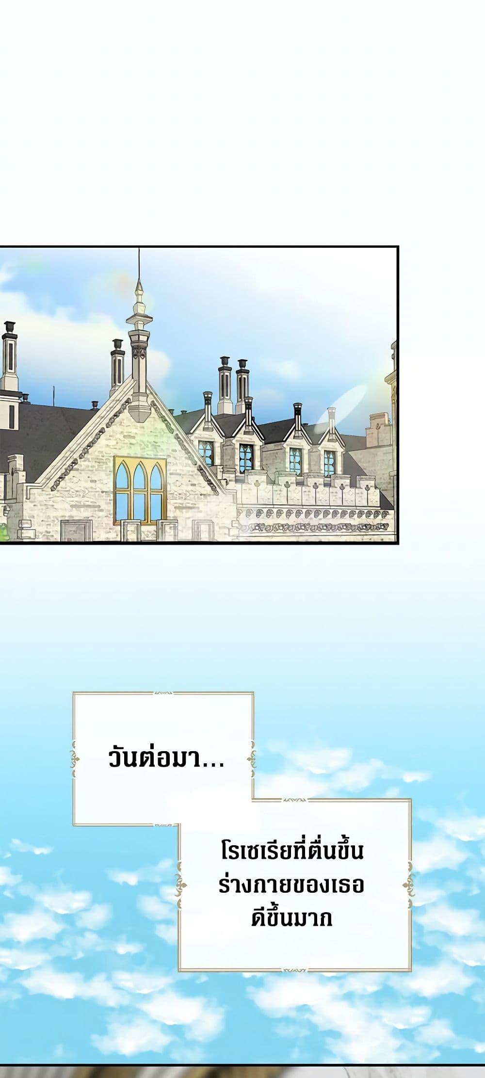 Manga-lc-com อ่านมังงะ อ่านการ์ตูน ออนไลน์ ฟรี I Became the Villain’s Mother ตอนที่ 1 2 3 4 5 6 7 8 9 10 11 12 13 14 ฟรี ไม่มีโฆษณา Manga-lc - อ่าน มังงะ อ่าน การ์ตูน ออนไลน์ อ่านมังงะ ฟรี