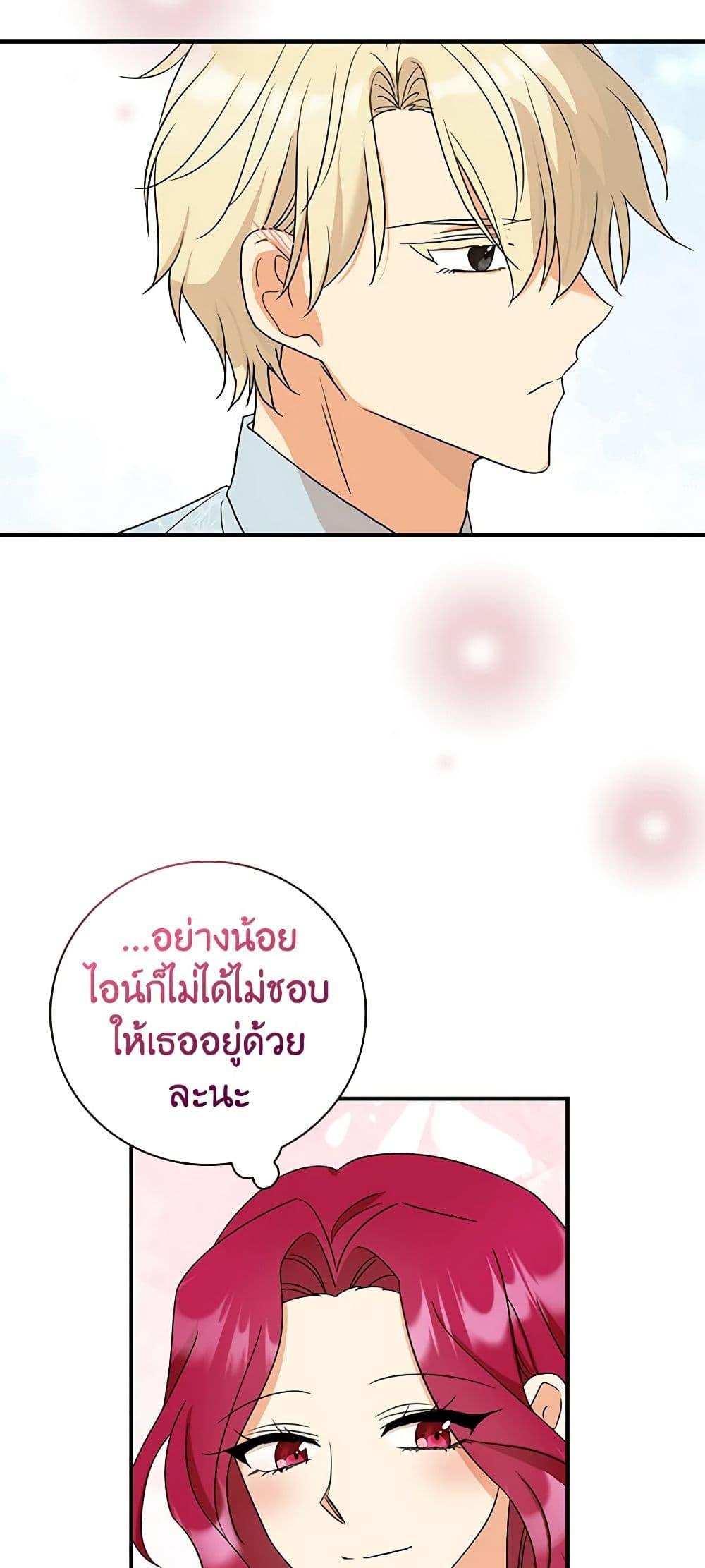Manga-lc-com อ่านมังงะ อ่านการ์ตูน ออนไลน์ ฟรี I Became the Villain’s Mother ตอนที่ 1 2 3 4 5 6 7 8 9 10 11 12 13 14 ฟรี ไม่มีโฆษณา Manga-lc - อ่าน มังงะ อ่าน การ์ตูน ออนไลน์ อ่านมังงะ ฟรี