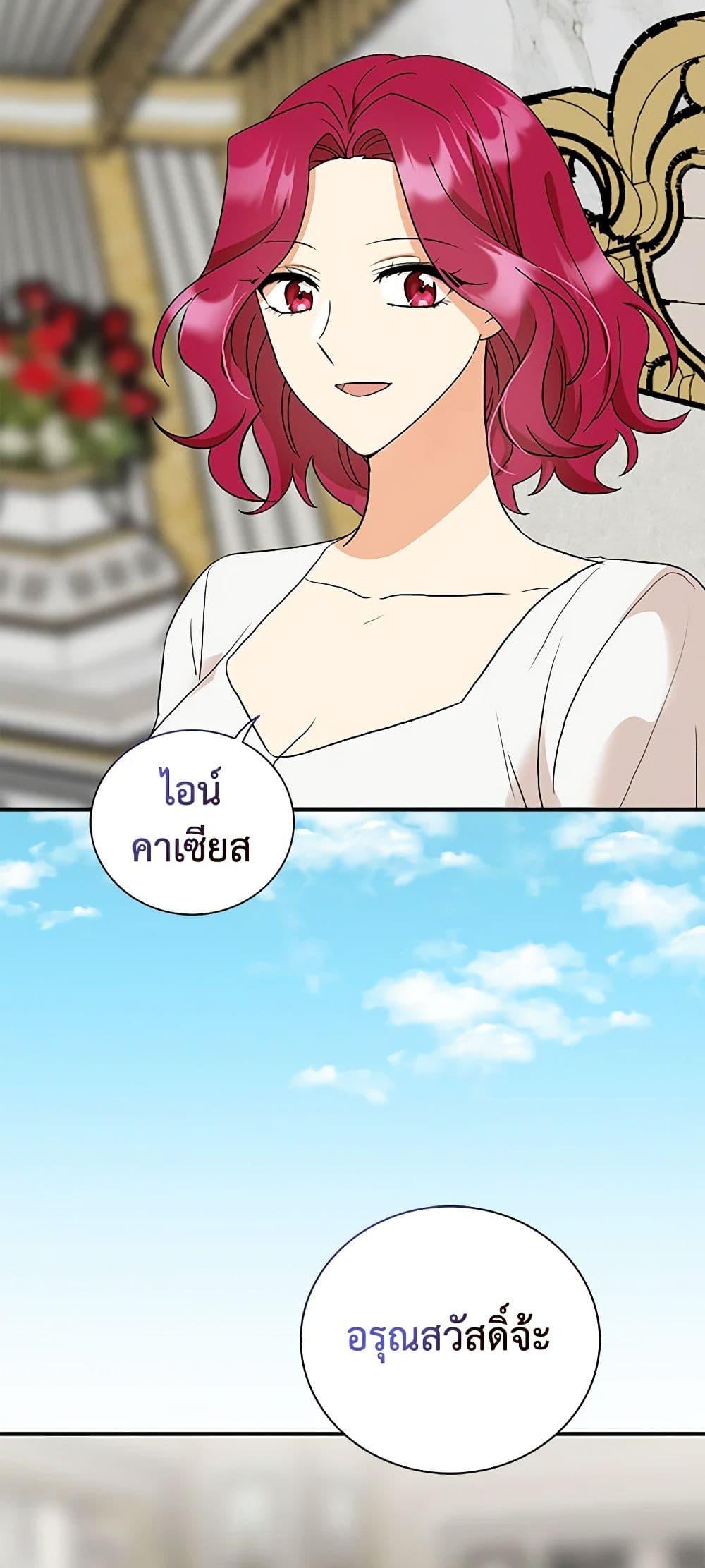 Manga-lc-com อ่านมังงะ อ่านการ์ตูน ออนไลน์ ฟรี I Became the Villain’s Mother ตอนที่ 1 2 3 4 5 6 7 8 9 10 11 12 13 14 ฟรี ไม่มีโฆษณา Manga-lc - อ่าน มังงะ อ่าน การ์ตูน ออนไลน์ อ่านมังงะ ฟรี