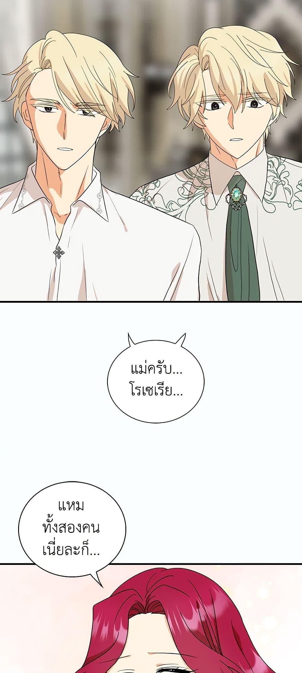 Manga-lc-com อ่านมังงะ อ่านการ์ตูน ออนไลน์ ฟรี I Became the Villain’s Mother ตอนที่ 1 2 3 4 5 6 7 8 9 10 11 12 13 14 ฟรี ไม่มีโฆษณา Manga-lc - อ่าน มังงะ อ่าน การ์ตูน ออนไลน์ อ่านมังงะ ฟรี