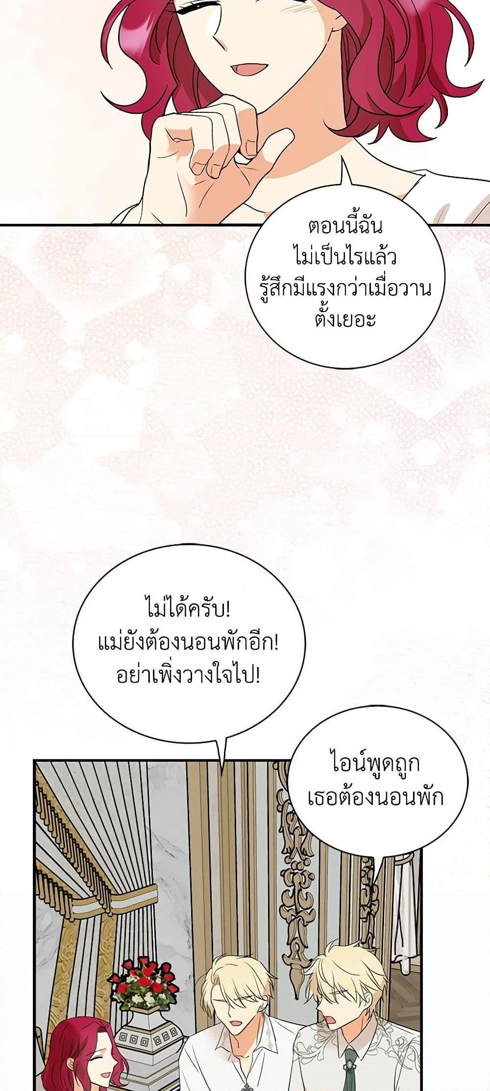 Manga-lc-com อ่านมังงะ อ่านการ์ตูน ออนไลน์ ฟรี I Became the Villain’s Mother ตอนที่ 1 2 3 4 5 6 7 8 9 10 11 12 13 14 ฟรี ไม่มีโฆษณา Manga-lc - อ่าน มังงะ อ่าน การ์ตูน ออนไลน์ อ่านมังงะ ฟรี