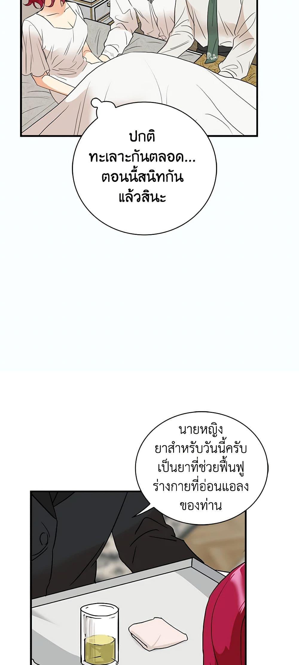 Manga-lc-com อ่านมังงะ อ่านการ์ตูน ออนไลน์ ฟรี I Became the Villain’s Mother ตอนที่ 1 2 3 4 5 6 7 8 9 10 11 12 13 14 ฟรี ไม่มีโฆษณา Manga-lc - อ่าน มังงะ อ่าน การ์ตูน ออนไลน์ อ่านมังงะ ฟรี