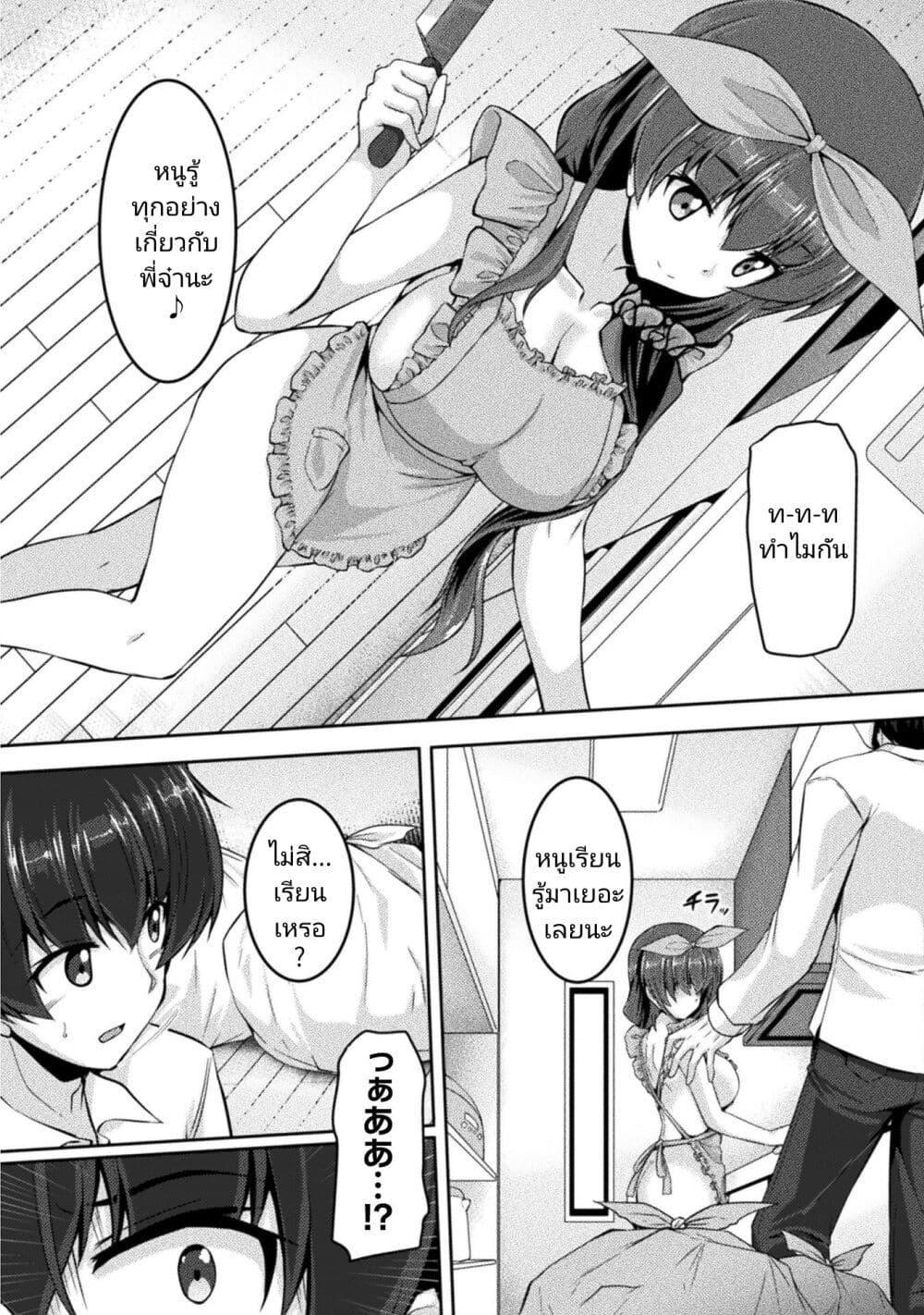 Manga-lc-com อ่านมังงะ อ่านการ์ตูน ออนไลน์ ฟรี Yandere Imouto ni Aisaresugite Kozukuri Kankin Seikatsu ตอนที่ 1 2 3 4 5 6 7 8 9 10 11 12 13 14 ฟรี ไม่มีโฆษณา Manga-lc - อ่าน มังงะ อ่าน การ์ตูน ออนไลน์ อ่านมังงะ ฟรี