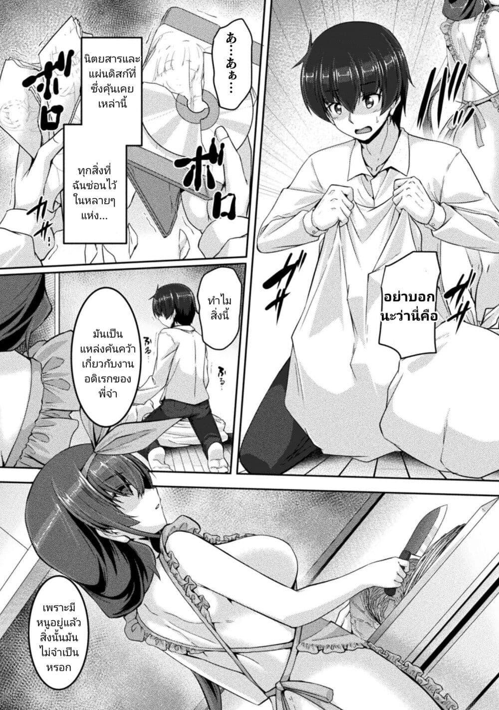 Manga-lc-com อ่านมังงะ อ่านการ์ตูน ออนไลน์ ฟรี Yandere Imouto ni Aisaresugite Kozukuri Kankin Seikatsu ตอนที่ 1 2 3 4 5 6 7 8 9 10 11 12 13 14 ฟรี ไม่มีโฆษณา Manga-lc - อ่าน มังงะ อ่าน การ์ตูน ออนไลน์ อ่านมังงะ ฟรี