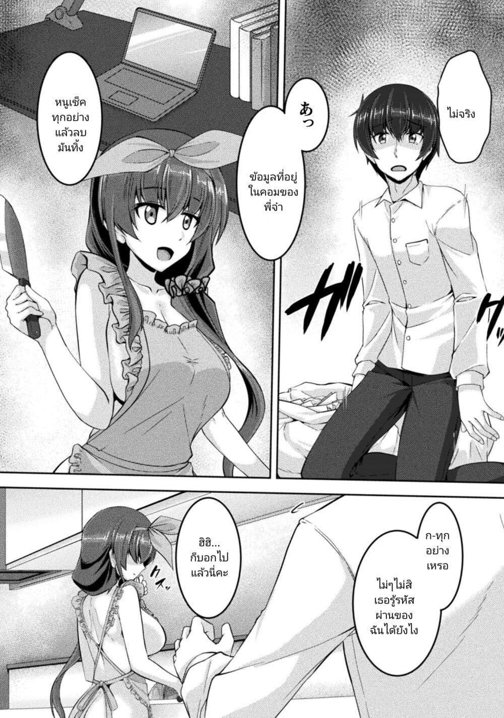 Manga-lc-com อ่านมังงะ อ่านการ์ตูน ออนไลน์ ฟรี Yandere Imouto ni Aisaresugite Kozukuri Kankin Seikatsu ตอนที่ 1 2 3 4 5 6 7 8 9 10 11 12 13 14 ฟรี ไม่มีโฆษณา Manga-lc - อ่าน มังงะ อ่าน การ์ตูน ออนไลน์ อ่านมังงะ ฟรี