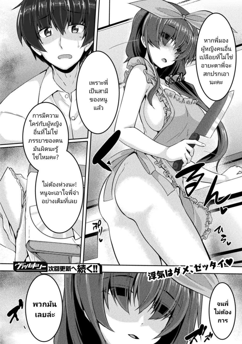 Manga-lc-com อ่านมังงะ อ่านการ์ตูน ออนไลน์ ฟรี Yandere Imouto ni Aisaresugite Kozukuri Kankin Seikatsu ตอนที่ 1 2 3 4 5 6 7 8 9 10 11 12 13 14 ฟรี ไม่มีโฆษณา Manga-lc - อ่าน มังงะ อ่าน การ์ตูน ออนไลน์ อ่านมังงะ ฟรี