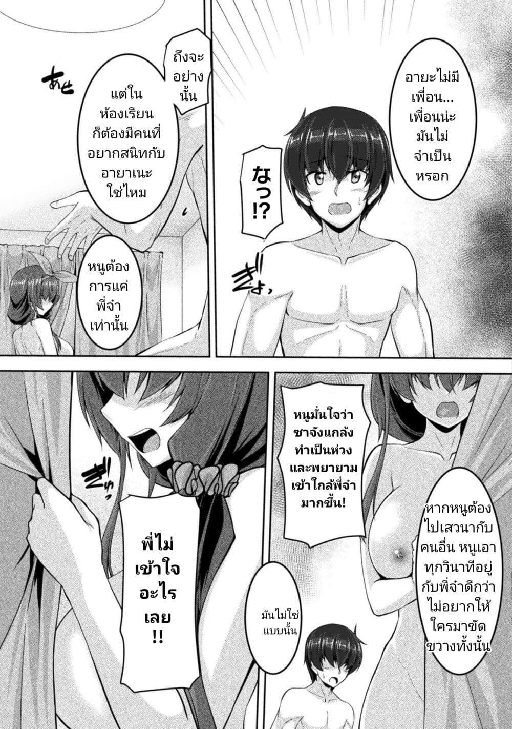 Manga-lc-com อ่านมังงะ อ่านการ์ตูน ออนไลน์ ฟรี Yandere Imouto ni Aisaresugite Kozukuri Kankin Seikatsu ตอนที่ 1 2 3 4 5 6 7 8 9 10 11 12 13 14 ฟรี ไม่มีโฆษณา Manga-lc - อ่าน มังงะ อ่าน การ์ตูน ออนไลน์ อ่านมังงะ ฟรี