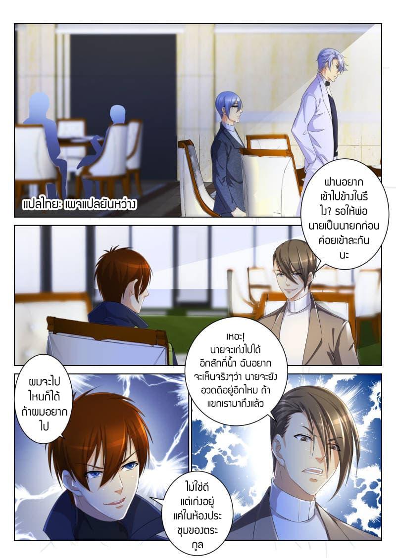 Manga-lc-com อ่านมังงะ อ่านการ์ตูน ออนไลน์ ฟรี Rebirth Of the Urban Immortal Cultivator ตอนที่ 1 2 3 4 5 6 7 8 9 10 11 12 13 14 ฟรี ไม่มีโฆษณา Manga-lc - อ่าน มังงะ อ่าน การ์ตูน ออนไลน์ อ่านมังงะ ฟรี