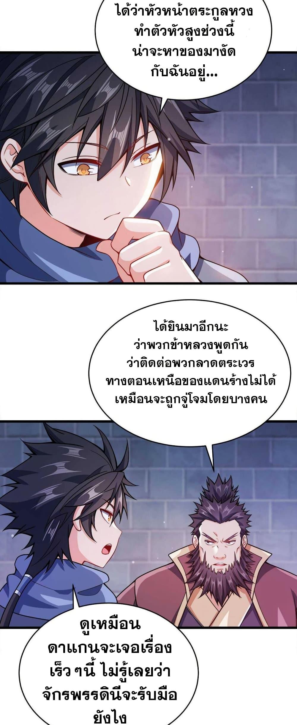 Manga-lc-com อ่านมังงะ อ่านการ์ตูน ออนไลน์ ฟรี My Wife is Actually the Future Tyrant Empress ตอนที่ 1 2 3 4 5 6 7 8 9 10 11 12 13 14 ฟรี ไม่มีโฆษณา Manga-lc - อ่าน มังงะ อ่าน การ์ตูน ออนไลน์ อ่านมังงะ ฟรี