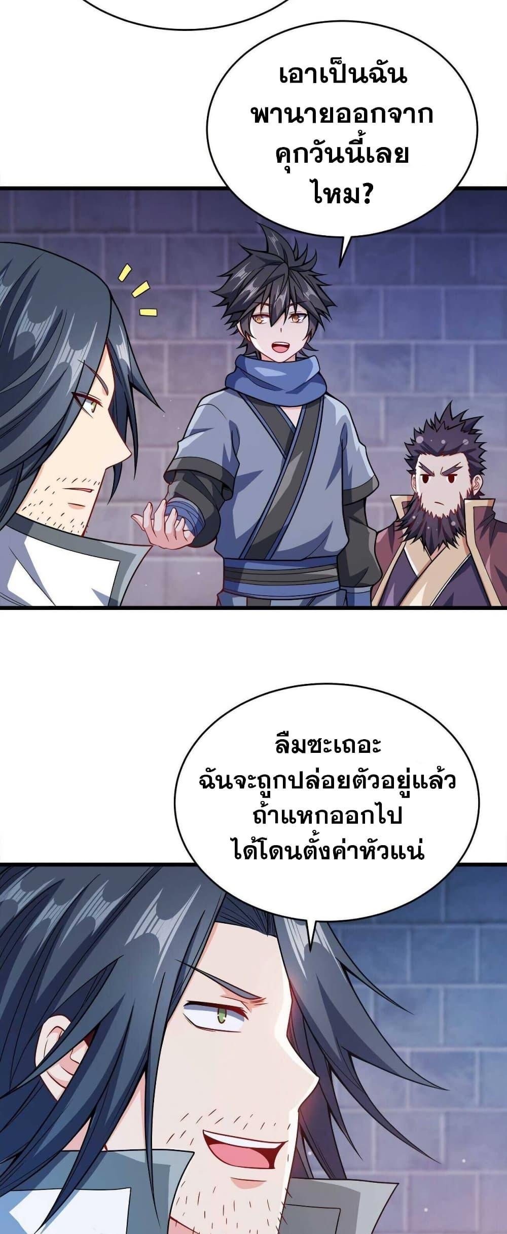 Manga-lc-com อ่านมังงะ อ่านการ์ตูน ออนไลน์ ฟรี My Wife is Actually the Future Tyrant Empress ตอนที่ 1 2 3 4 5 6 7 8 9 10 11 12 13 14 ฟรี ไม่มีโฆษณา Manga-lc - อ่าน มังงะ อ่าน การ์ตูน ออนไลน์ อ่านมังงะ ฟรี