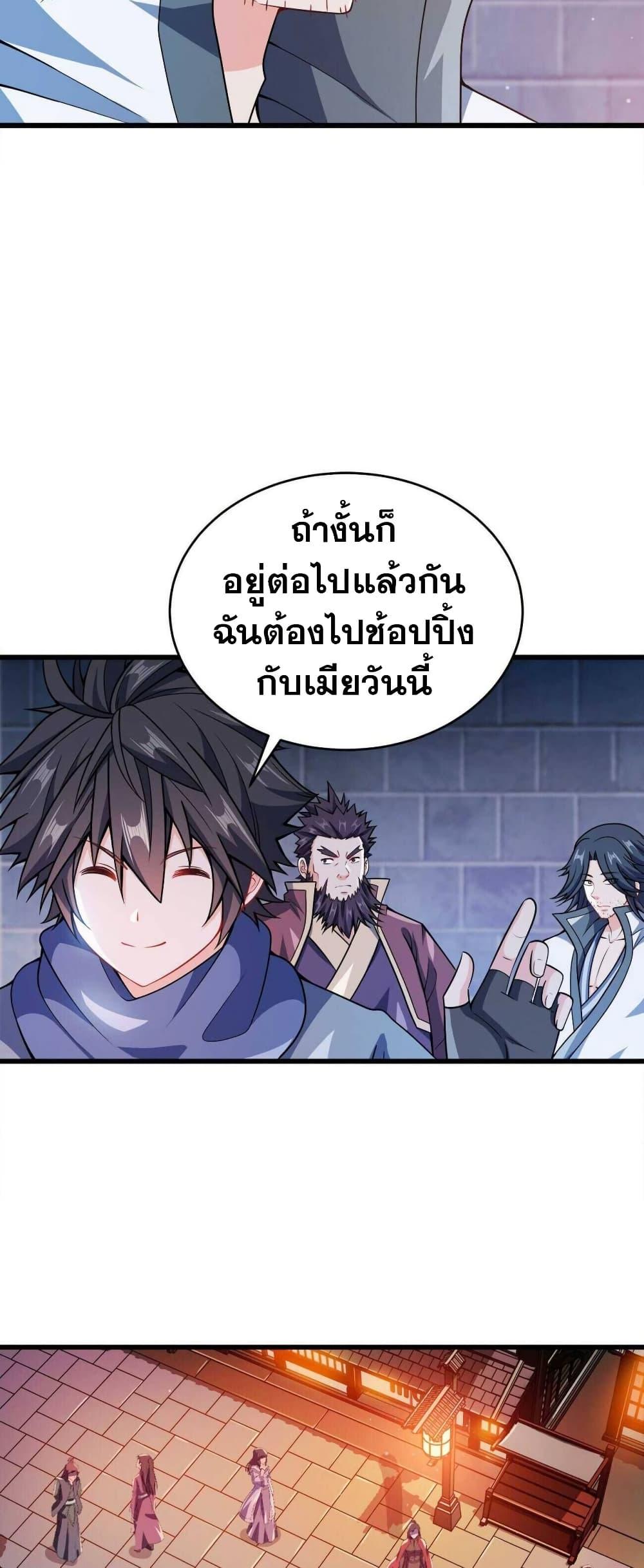 Manga-lc-com อ่านมังงะ อ่านการ์ตูน ออนไลน์ ฟรี My Wife is Actually the Future Tyrant Empress ตอนที่ 1 2 3 4 5 6 7 8 9 10 11 12 13 14 ฟรี ไม่มีโฆษณา Manga-lc - อ่าน มังงะ อ่าน การ์ตูน ออนไลน์ อ่านมังงะ ฟรี