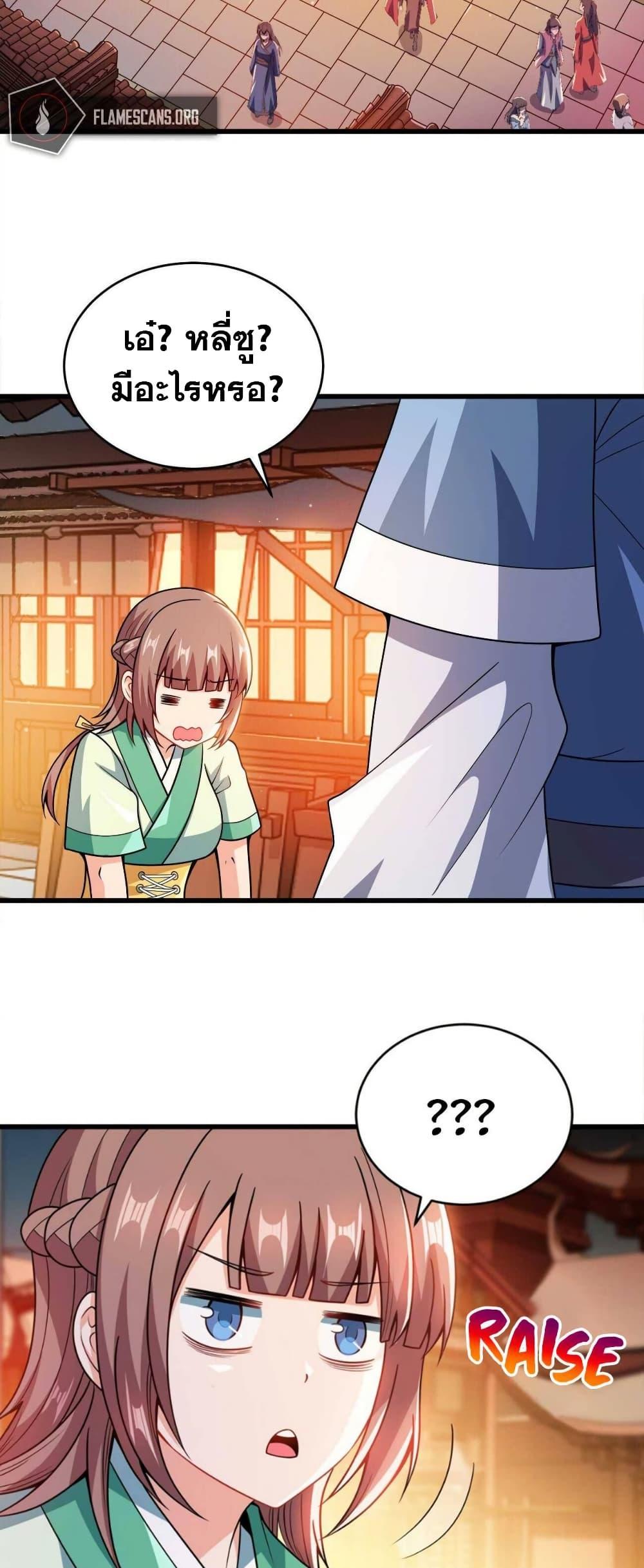 Manga-lc-com อ่านมังงะ อ่านการ์ตูน ออนไลน์ ฟรี My Wife is Actually the Future Tyrant Empress ตอนที่ 1 2 3 4 5 6 7 8 9 10 11 12 13 14 ฟรี ไม่มีโฆษณา Manga-lc - อ่าน มังงะ อ่าน การ์ตูน ออนไลน์ อ่านมังงะ ฟรี