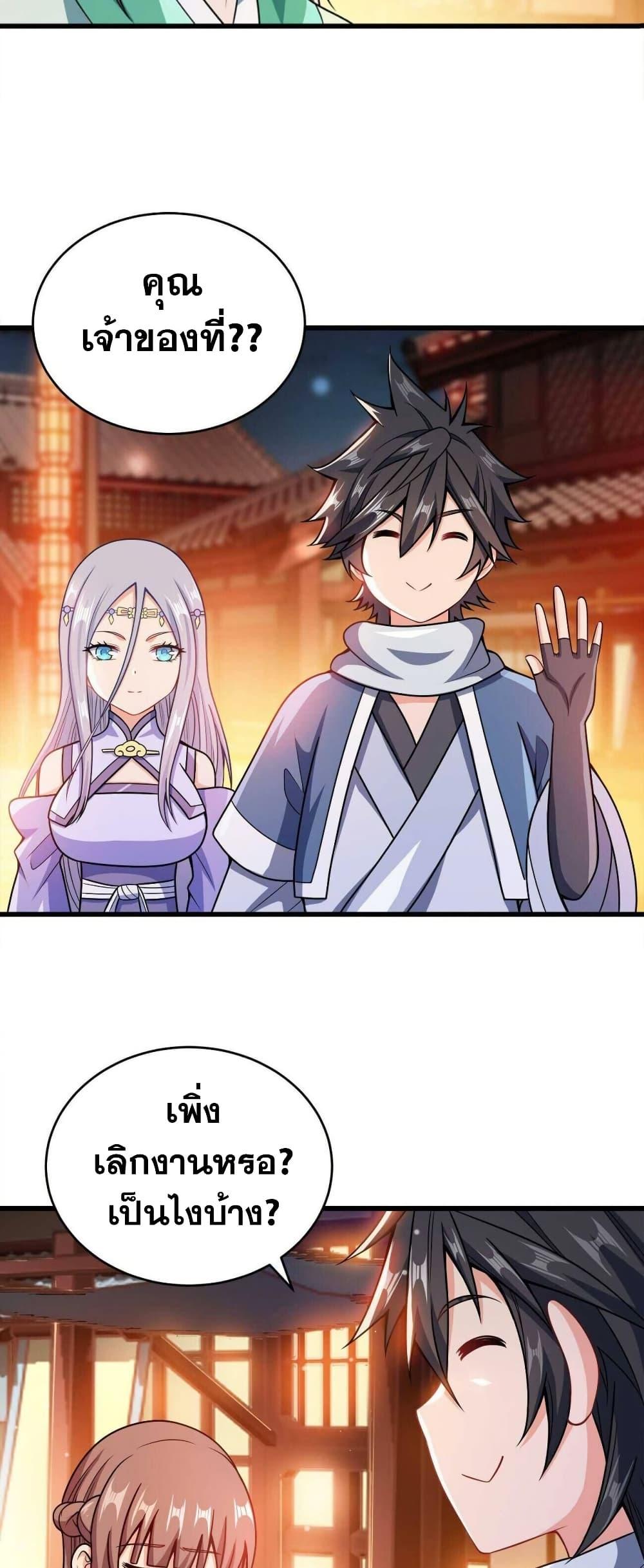 Manga-lc-com อ่านมังงะ อ่านการ์ตูน ออนไลน์ ฟรี My Wife is Actually the Future Tyrant Empress ตอนที่ 1 2 3 4 5 6 7 8 9 10 11 12 13 14 ฟรี ไม่มีโฆษณา Manga-lc - อ่าน มังงะ อ่าน การ์ตูน ออนไลน์ อ่านมังงะ ฟรี