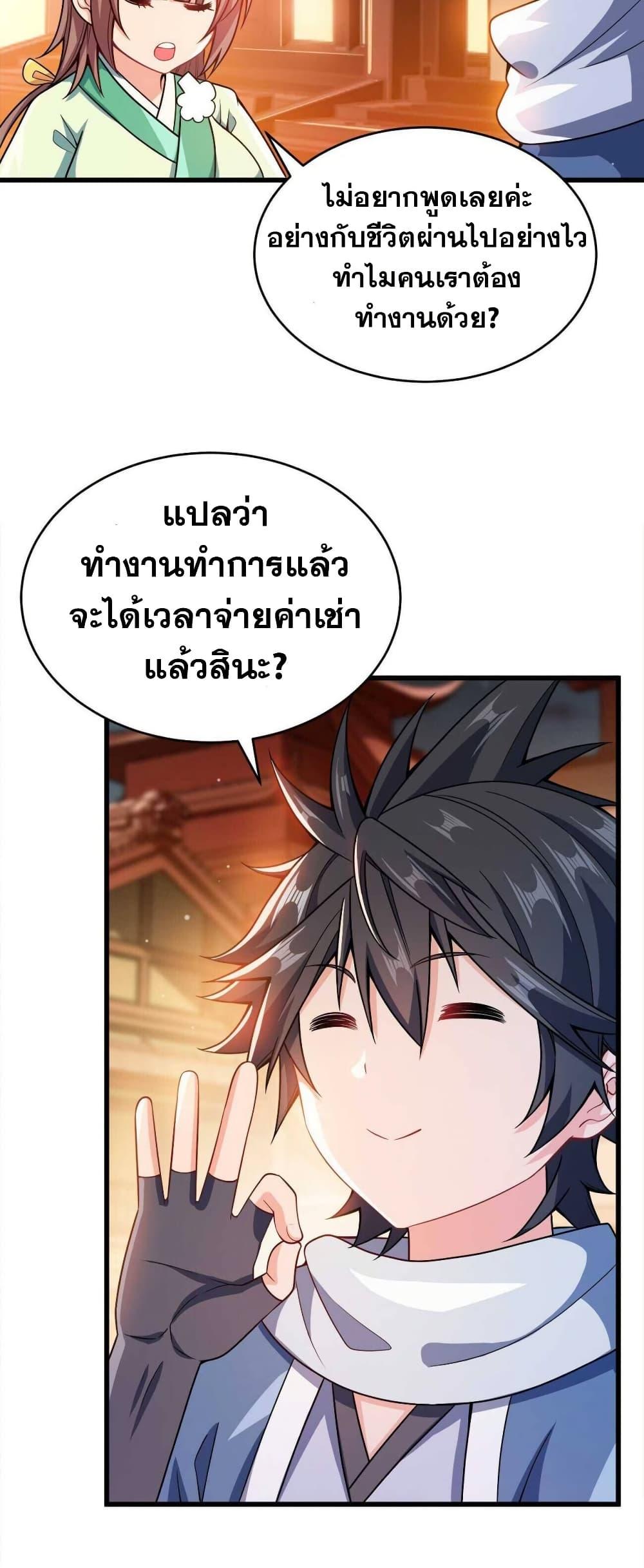 Manga-lc-com อ่านมังงะ อ่านการ์ตูน ออนไลน์ ฟรี My Wife is Actually the Future Tyrant Empress ตอนที่ 1 2 3 4 5 6 7 8 9 10 11 12 13 14 ฟรี ไม่มีโฆษณา Manga-lc - อ่าน มังงะ อ่าน การ์ตูน ออนไลน์ อ่านมังงะ ฟรี