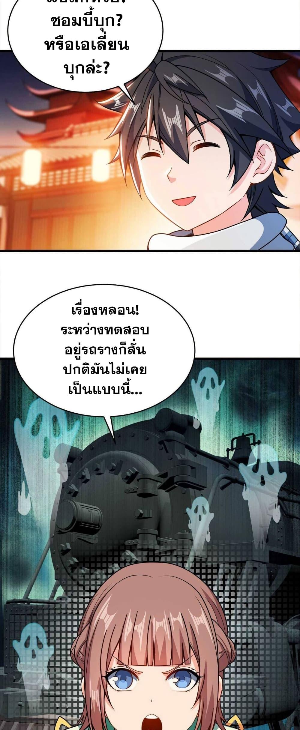 Manga-lc-com อ่านมังงะ อ่านการ์ตูน ออนไลน์ ฟรี My Wife is Actually the Future Tyrant Empress ตอนที่ 1 2 3 4 5 6 7 8 9 10 11 12 13 14 ฟรี ไม่มีโฆษณา Manga-lc - อ่าน มังงะ อ่าน การ์ตูน ออนไลน์ อ่านมังงะ ฟรี