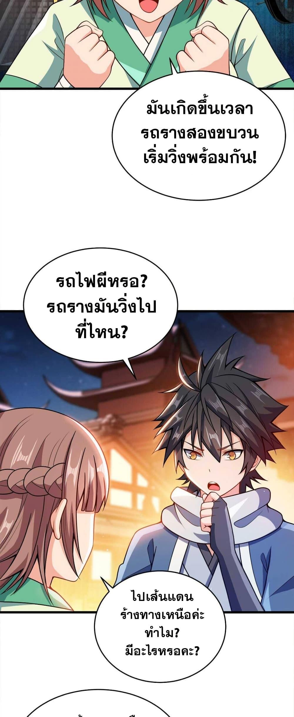 Manga-lc-com อ่านมังงะ อ่านการ์ตูน ออนไลน์ ฟรี My Wife is Actually the Future Tyrant Empress ตอนที่ 1 2 3 4 5 6 7 8 9 10 11 12 13 14 ฟรี ไม่มีโฆษณา Manga-lc - อ่าน มังงะ อ่าน การ์ตูน ออนไลน์ อ่านมังงะ ฟรี