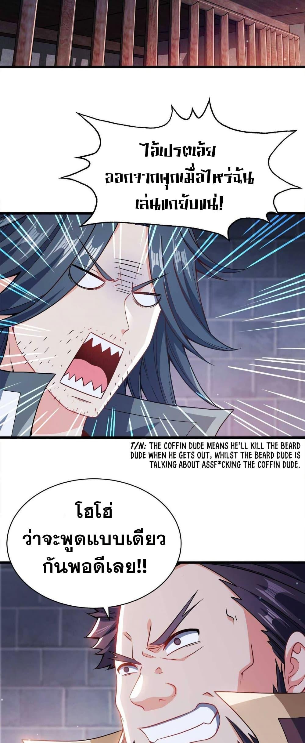 Manga-lc-com อ่านมังงะ อ่านการ์ตูน ออนไลน์ ฟรี My Wife is Actually the Future Tyrant Empress ตอนที่ 1 2 3 4 5 6 7 8 9 10 11 12 13 14 ฟรี ไม่มีโฆษณา Manga-lc - อ่าน มังงะ อ่าน การ์ตูน ออนไลน์ อ่านมังงะ ฟรี