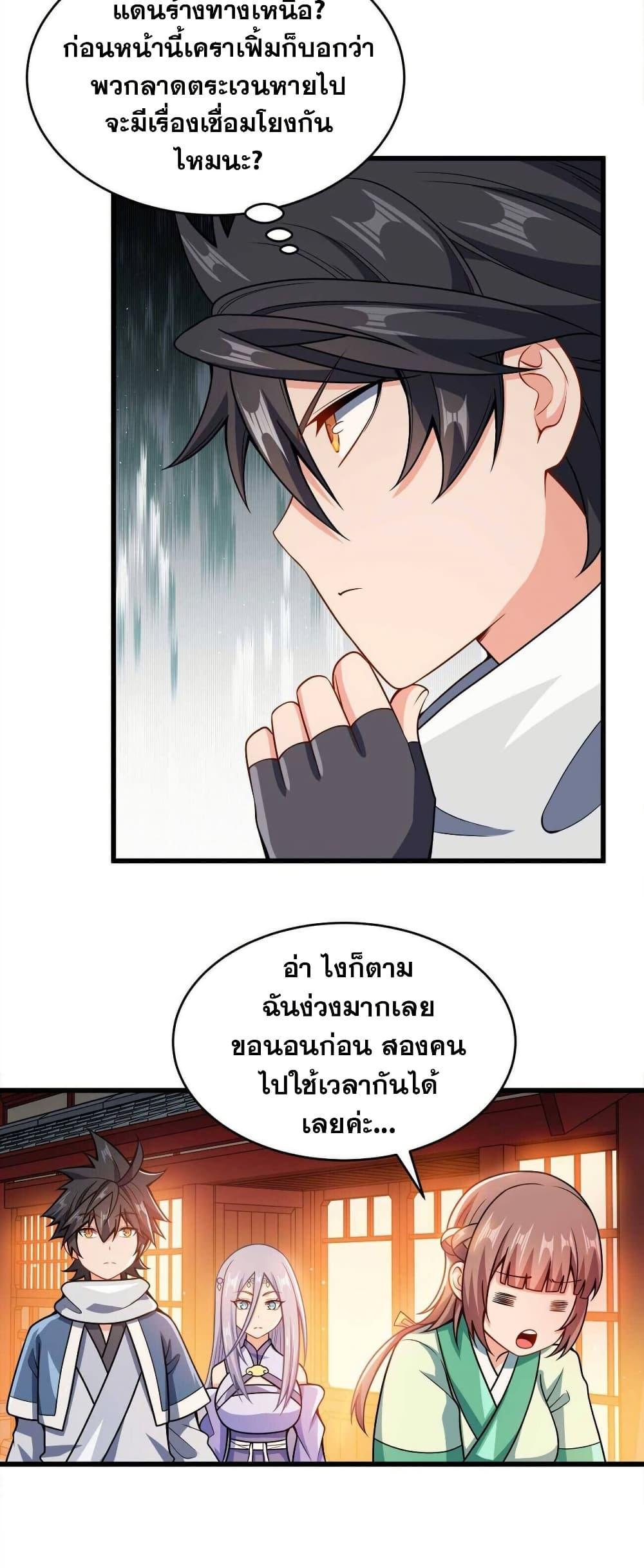 Manga-lc-com อ่านมังงะ อ่านการ์ตูน ออนไลน์ ฟรี My Wife is Actually the Future Tyrant Empress ตอนที่ 1 2 3 4 5 6 7 8 9 10 11 12 13 14 ฟรี ไม่มีโฆษณา Manga-lc - อ่าน มังงะ อ่าน การ์ตูน ออนไลน์ อ่านมังงะ ฟรี