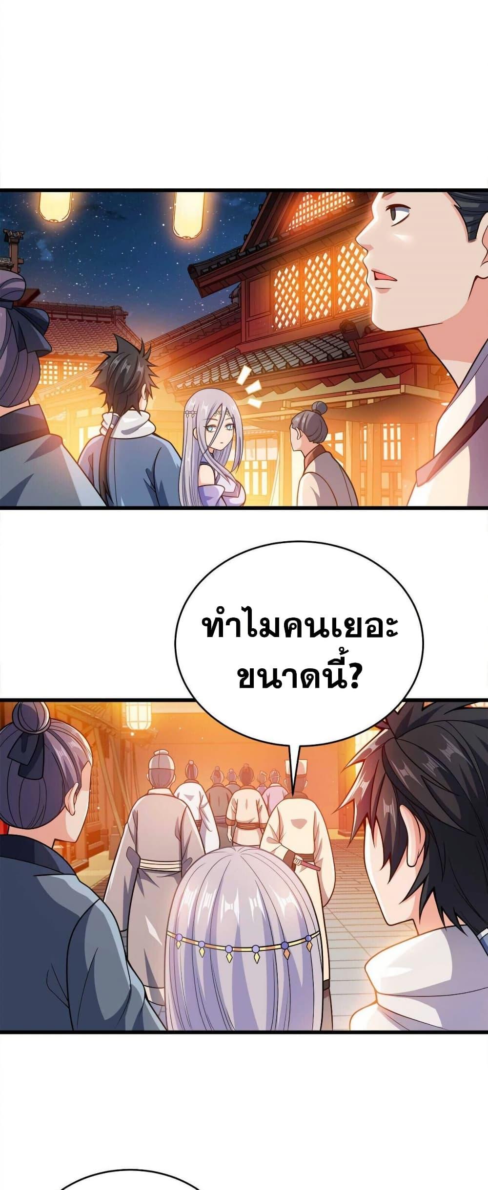 Manga-lc-com อ่านมังงะ อ่านการ์ตูน ออนไลน์ ฟรี My Wife is Actually the Future Tyrant Empress ตอนที่ 1 2 3 4 5 6 7 8 9 10 11 12 13 14 ฟรี ไม่มีโฆษณา Manga-lc - อ่าน มังงะ อ่าน การ์ตูน ออนไลน์ อ่านมังงะ ฟรี