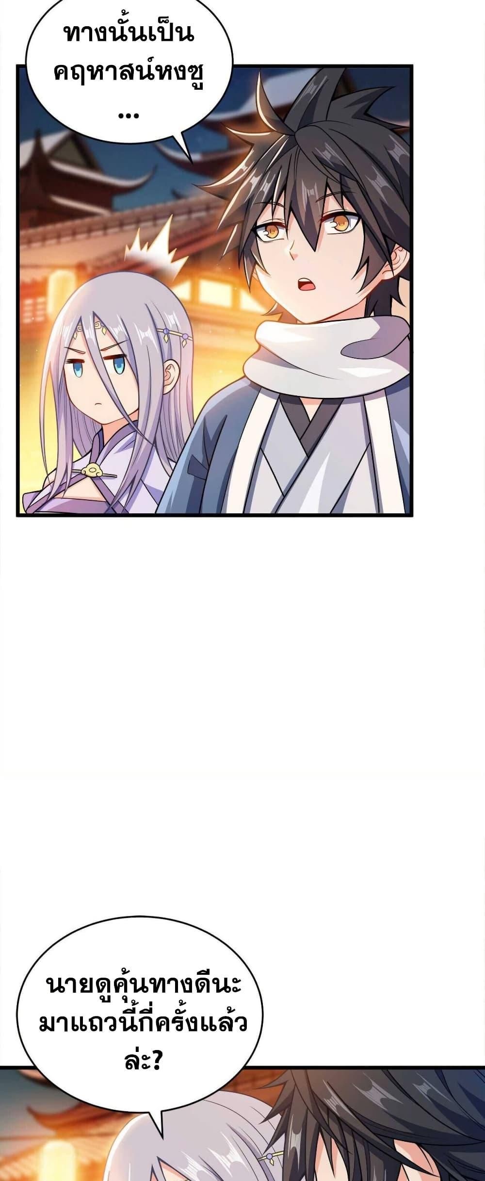 Manga-lc-com อ่านมังงะ อ่านการ์ตูน ออนไลน์ ฟรี My Wife is Actually the Future Tyrant Empress ตอนที่ 1 2 3 4 5 6 7 8 9 10 11 12 13 14 ฟรี ไม่มีโฆษณา Manga-lc - อ่าน มังงะ อ่าน การ์ตูน ออนไลน์ อ่านมังงะ ฟรี