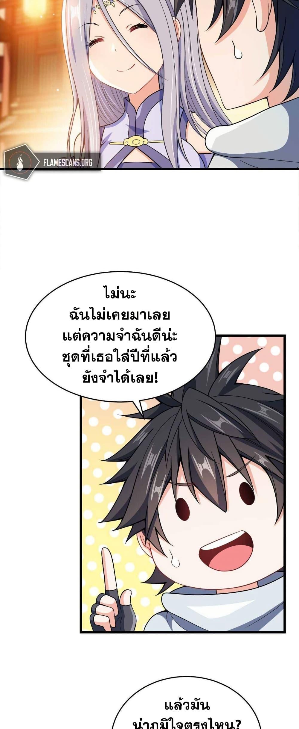 Manga-lc-com อ่านมังงะ อ่านการ์ตูน ออนไลน์ ฟรี My Wife is Actually the Future Tyrant Empress ตอนที่ 1 2 3 4 5 6 7 8 9 10 11 12 13 14 ฟรี ไม่มีโฆษณา Manga-lc - อ่าน มังงะ อ่าน การ์ตูน ออนไลน์ อ่านมังงะ ฟรี