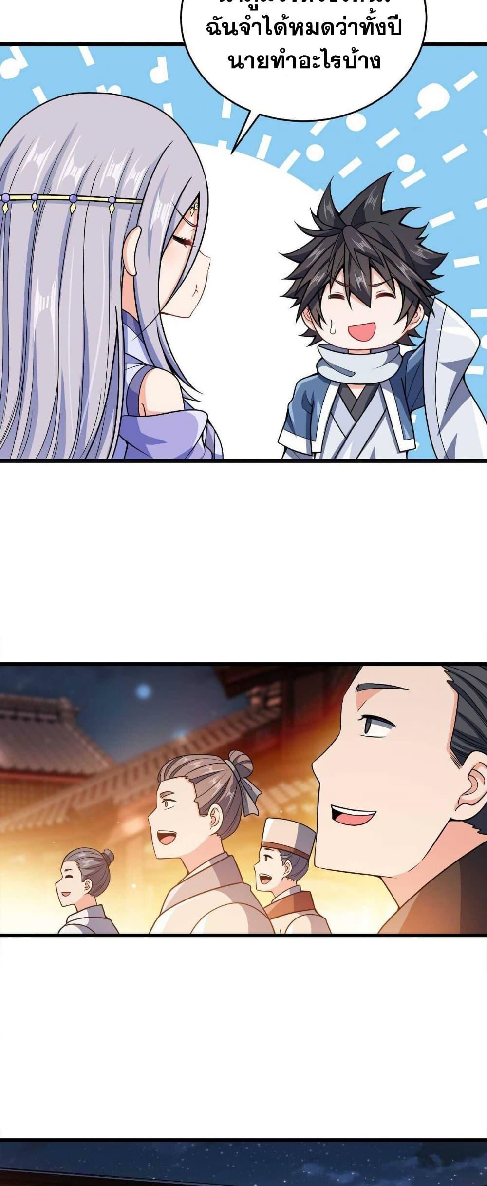 Manga-lc-com อ่านมังงะ อ่านการ์ตูน ออนไลน์ ฟรี My Wife is Actually the Future Tyrant Empress ตอนที่ 1 2 3 4 5 6 7 8 9 10 11 12 13 14 ฟรี ไม่มีโฆษณา Manga-lc - อ่าน มังงะ อ่าน การ์ตูน ออนไลน์ อ่านมังงะ ฟรี