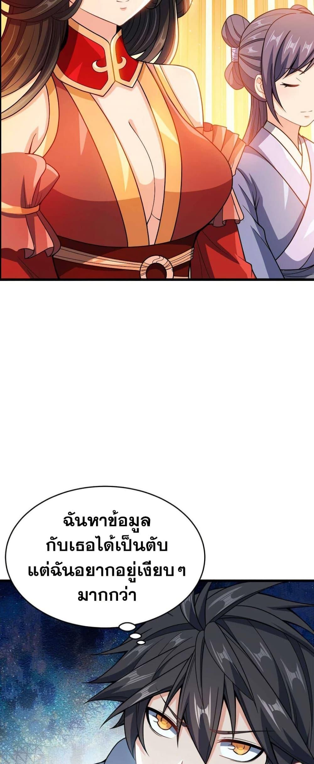 Manga-lc-com อ่านมังงะ อ่านการ์ตูน ออนไลน์ ฟรี My Wife is Actually the Future Tyrant Empress ตอนที่ 1 2 3 4 5 6 7 8 9 10 11 12 13 14 ฟรี ไม่มีโฆษณา Manga-lc - อ่าน มังงะ อ่าน การ์ตูน ออนไลน์ อ่านมังงะ ฟรี