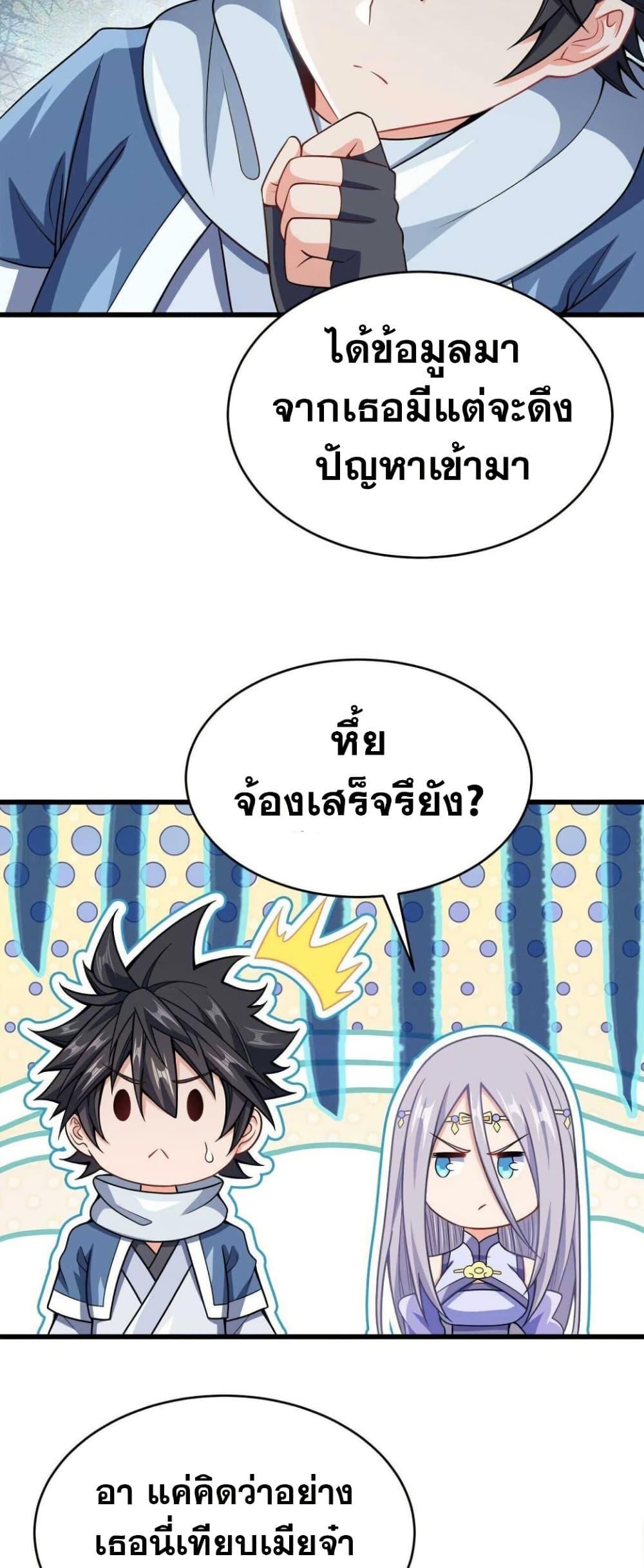 Manga-lc-com อ่านมังงะ อ่านการ์ตูน ออนไลน์ ฟรี My Wife is Actually the Future Tyrant Empress ตอนที่ 1 2 3 4 5 6 7 8 9 10 11 12 13 14 ฟรี ไม่มีโฆษณา Manga-lc - อ่าน มังงะ อ่าน การ์ตูน ออนไลน์ อ่านมังงะ ฟรี
