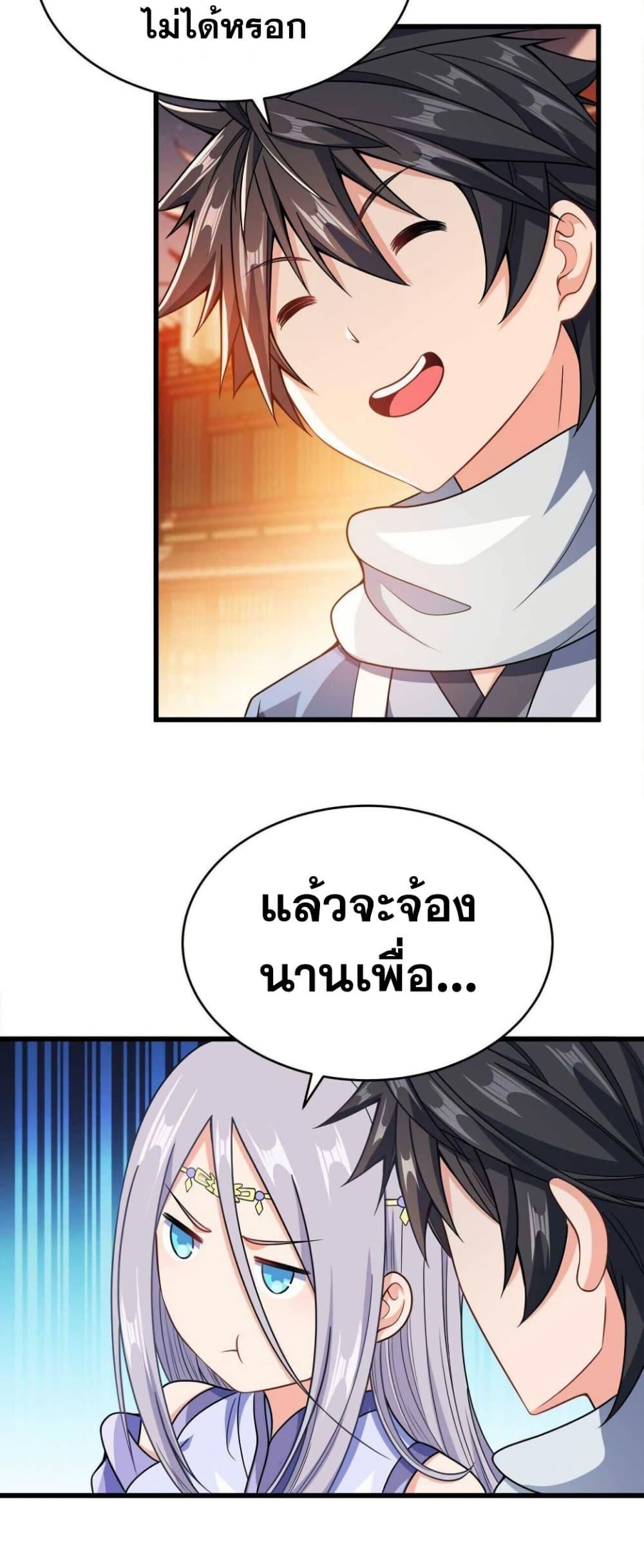 Manga-lc-com อ่านมังงะ อ่านการ์ตูน ออนไลน์ ฟรี My Wife is Actually the Future Tyrant Empress ตอนที่ 1 2 3 4 5 6 7 8 9 10 11 12 13 14 ฟรี ไม่มีโฆษณา Manga-lc - อ่าน มังงะ อ่าน การ์ตูน ออนไลน์ อ่านมังงะ ฟรี