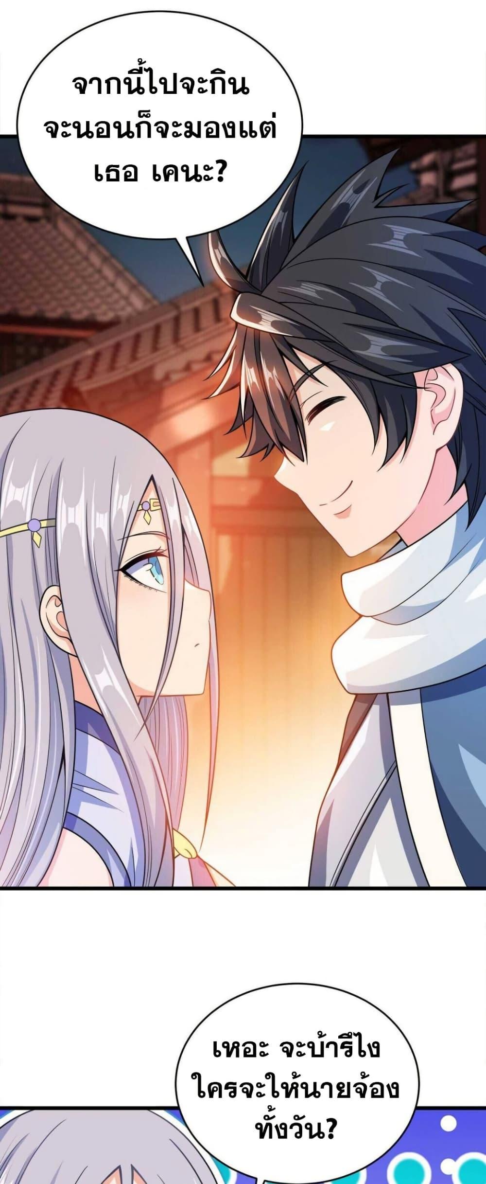 Manga-lc-com อ่านมังงะ อ่านการ์ตูน ออนไลน์ ฟรี My Wife is Actually the Future Tyrant Empress ตอนที่ 1 2 3 4 5 6 7 8 9 10 11 12 13 14 ฟรี ไม่มีโฆษณา Manga-lc - อ่าน มังงะ อ่าน การ์ตูน ออนไลน์ อ่านมังงะ ฟรี