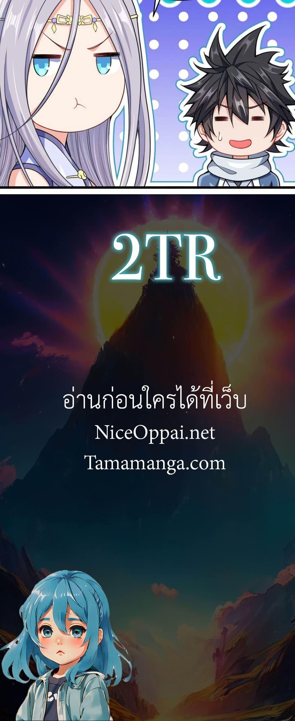 Manga-lc-com อ่านมังงะ อ่านการ์ตูน ออนไลน์ ฟรี My Wife is Actually the Future Tyrant Empress ตอนที่ 1 2 3 4 5 6 7 8 9 10 11 12 13 14 ฟรี ไม่มีโฆษณา Manga-lc - อ่าน มังงะ อ่าน การ์ตูน ออนไลน์ อ่านมังงะ ฟรี