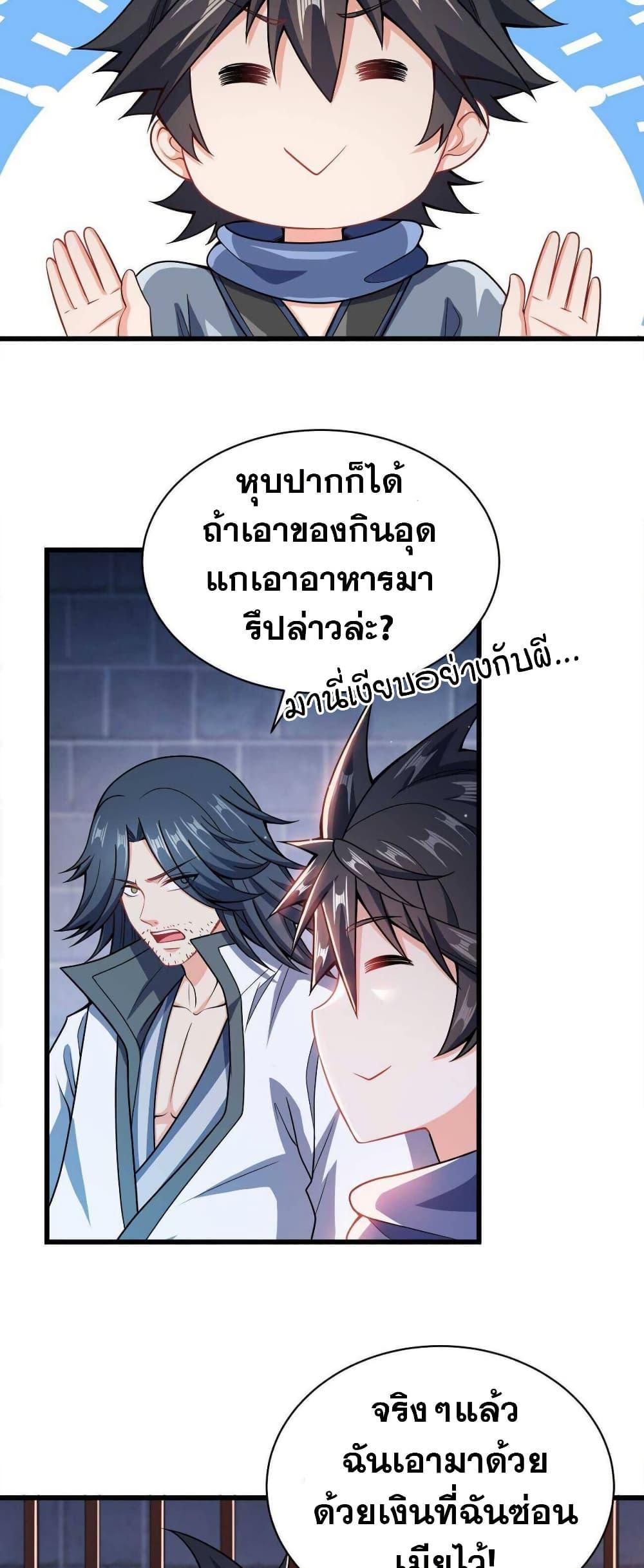 Manga-lc-com อ่านมังงะ อ่านการ์ตูน ออนไลน์ ฟรี My Wife is Actually the Future Tyrant Empress ตอนที่ 1 2 3 4 5 6 7 8 9 10 11 12 13 14 ฟรี ไม่มีโฆษณา Manga-lc - อ่าน มังงะ อ่าน การ์ตูน ออนไลน์ อ่านมังงะ ฟรี
