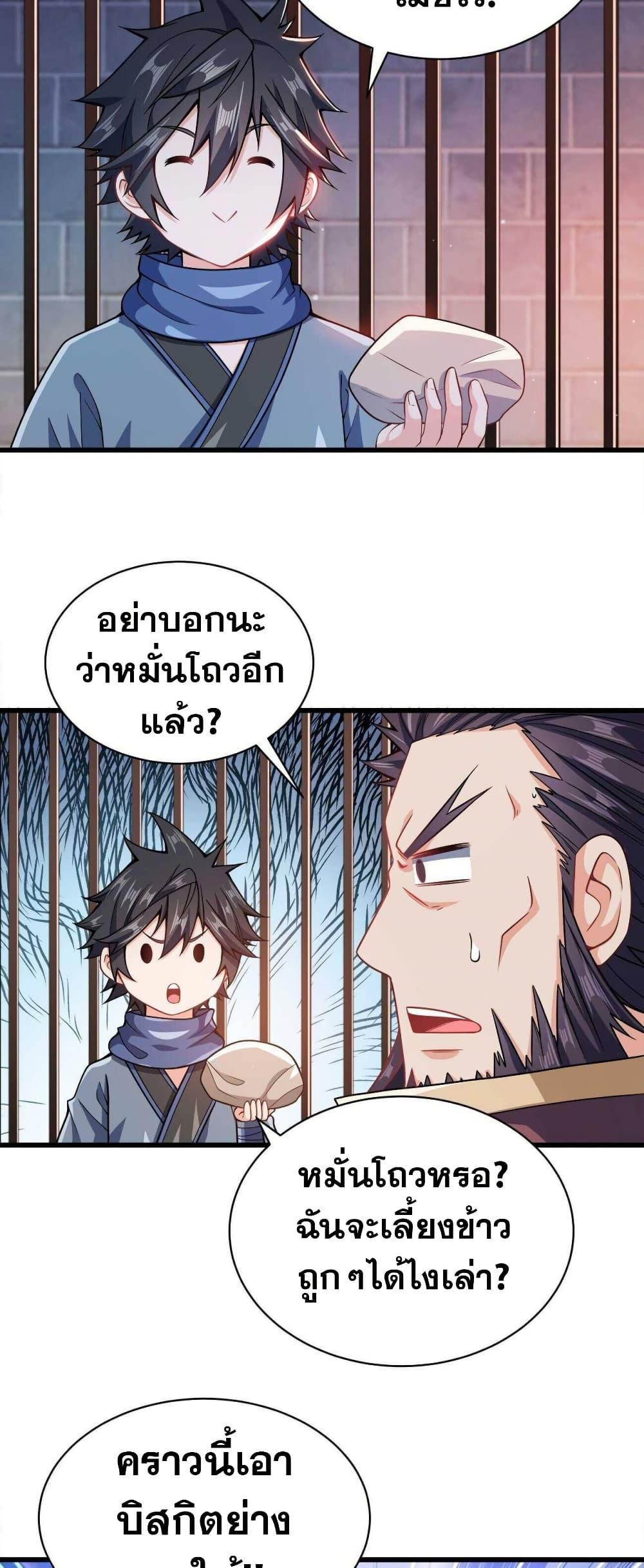 Manga-lc-com อ่านมังงะ อ่านการ์ตูน ออนไลน์ ฟรี My Wife is Actually the Future Tyrant Empress ตอนที่ 1 2 3 4 5 6 7 8 9 10 11 12 13 14 ฟรี ไม่มีโฆษณา Manga-lc - อ่าน มังงะ อ่าน การ์ตูน ออนไลน์ อ่านมังงะ ฟรี