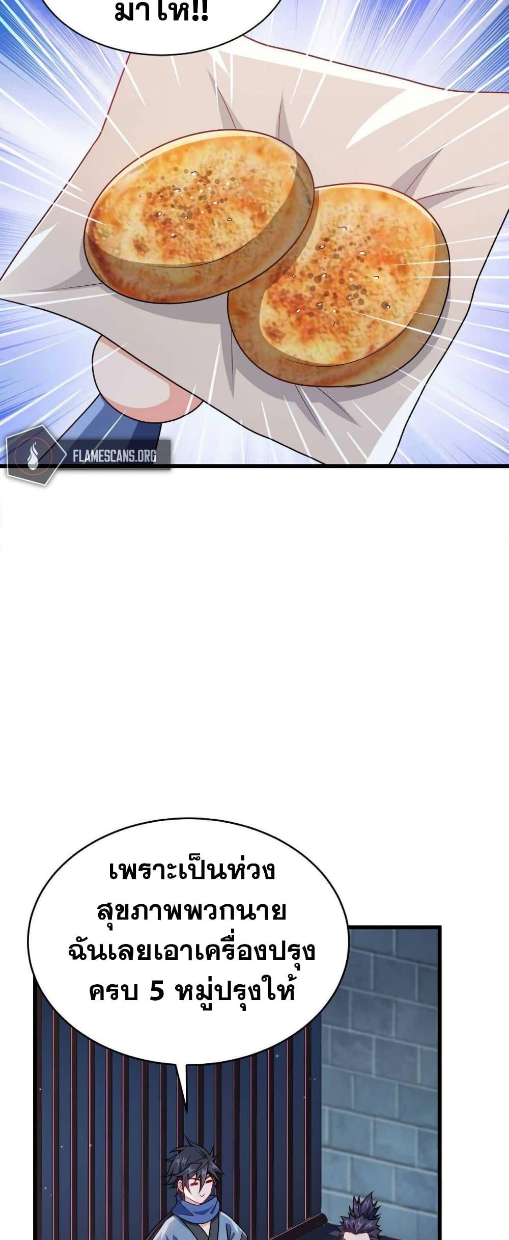 Manga-lc-com อ่านมังงะ อ่านการ์ตูน ออนไลน์ ฟรี My Wife is Actually the Future Tyrant Empress ตอนที่ 1 2 3 4 5 6 7 8 9 10 11 12 13 14 ฟรี ไม่มีโฆษณา Manga-lc - อ่าน มังงะ อ่าน การ์ตูน ออนไลน์ อ่านมังงะ ฟรี