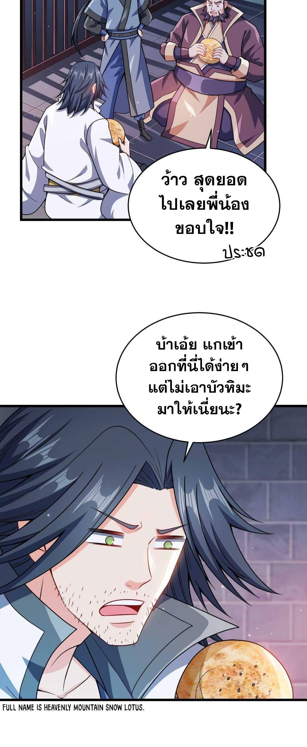 Manga-lc-com อ่านมังงะ อ่านการ์ตูน ออนไลน์ ฟรี My Wife is Actually the Future Tyrant Empress ตอนที่ 1 2 3 4 5 6 7 8 9 10 11 12 13 14 ฟรี ไม่มีโฆษณา Manga-lc - อ่าน มังงะ อ่าน การ์ตูน ออนไลน์ อ่านมังงะ ฟรี