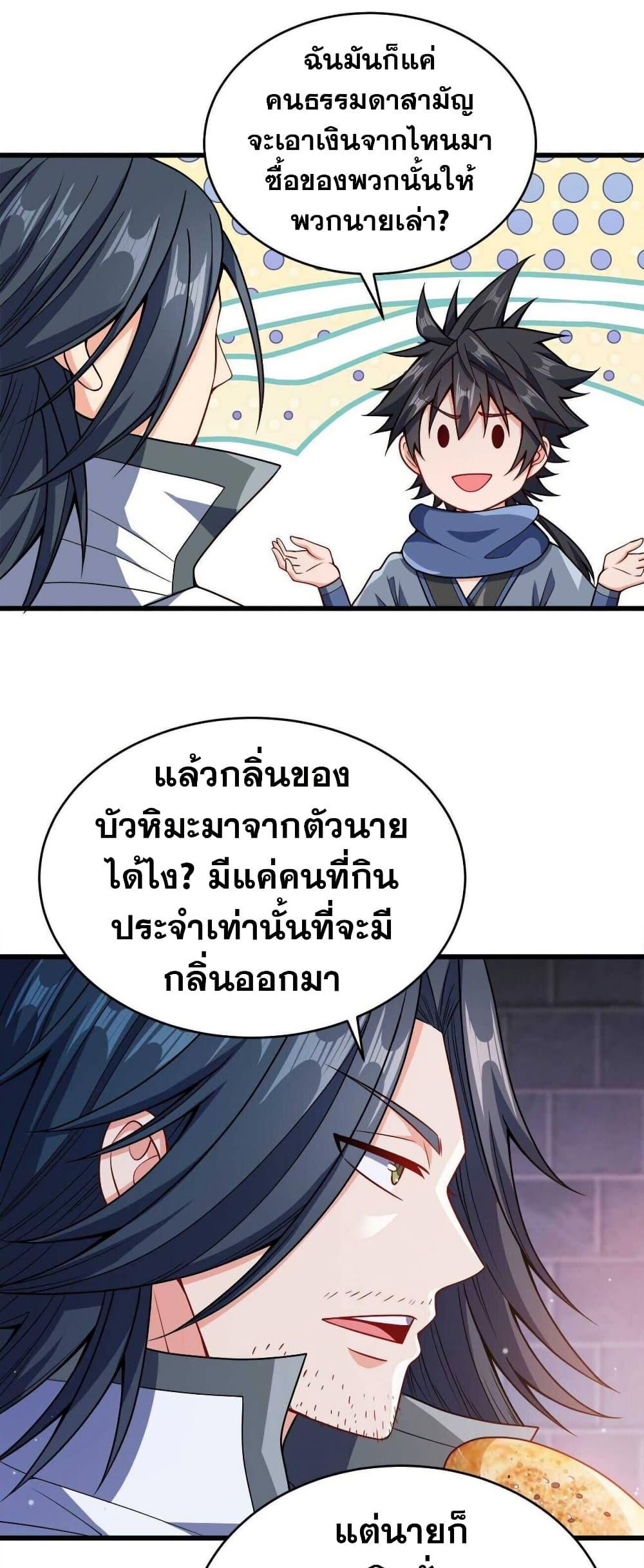 Manga-lc-com อ่านมังงะ อ่านการ์ตูน ออนไลน์ ฟรี My Wife is Actually the Future Tyrant Empress ตอนที่ 1 2 3 4 5 6 7 8 9 10 11 12 13 14 ฟรี ไม่มีโฆษณา Manga-lc - อ่าน มังงะ อ่าน การ์ตูน ออนไลน์ อ่านมังงะ ฟรี
