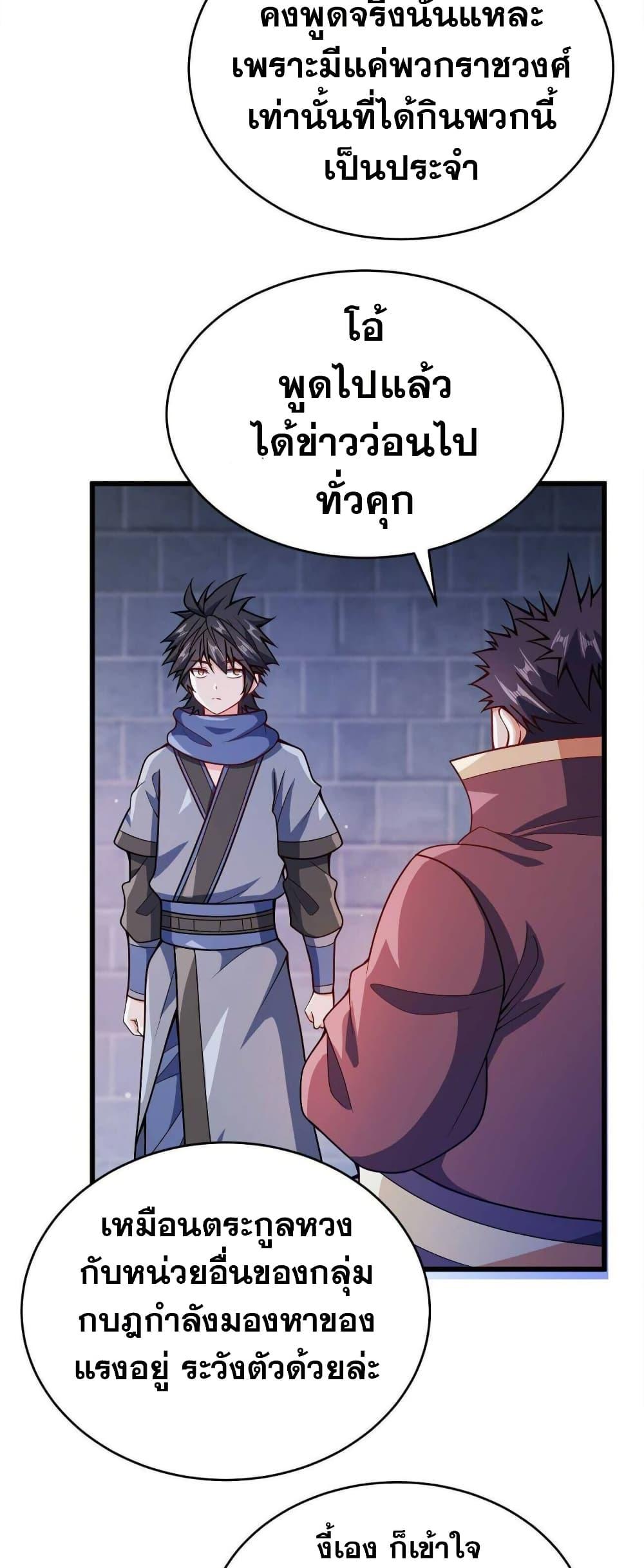 Manga-lc-com อ่านมังงะ อ่านการ์ตูน ออนไลน์ ฟรี My Wife is Actually the Future Tyrant Empress ตอนที่ 1 2 3 4 5 6 7 8 9 10 11 12 13 14 ฟรี ไม่มีโฆษณา Manga-lc - อ่าน มังงะ อ่าน การ์ตูน ออนไลน์ อ่านมังงะ ฟรี