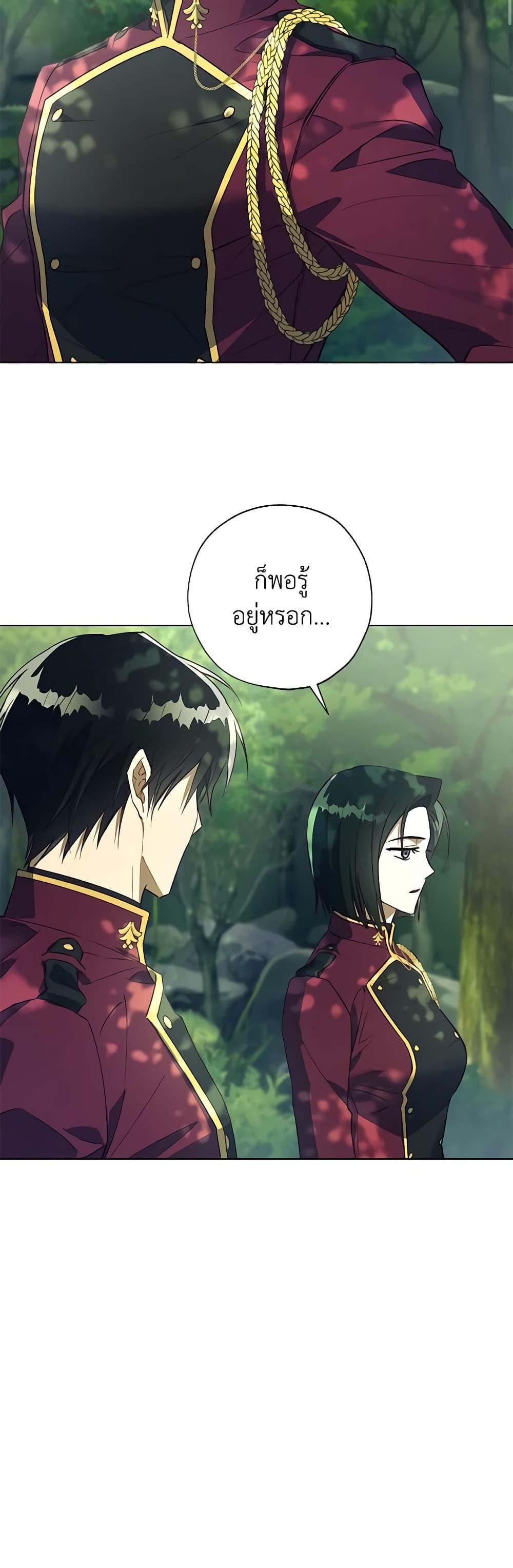Manga-lc-com อ่านมังงะ อ่านการ์ตูน ออนไลน์ ฟรี Revolutionary Princess Eve ตอนที่ 1 2 3 4 5 6 7 8 9 10 11 12 13 14 ฟรี ไม่มีโฆษณา Manga-lc - อ่าน มังงะ อ่าน การ์ตูน ออนไลน์ อ่านมังงะ ฟรี