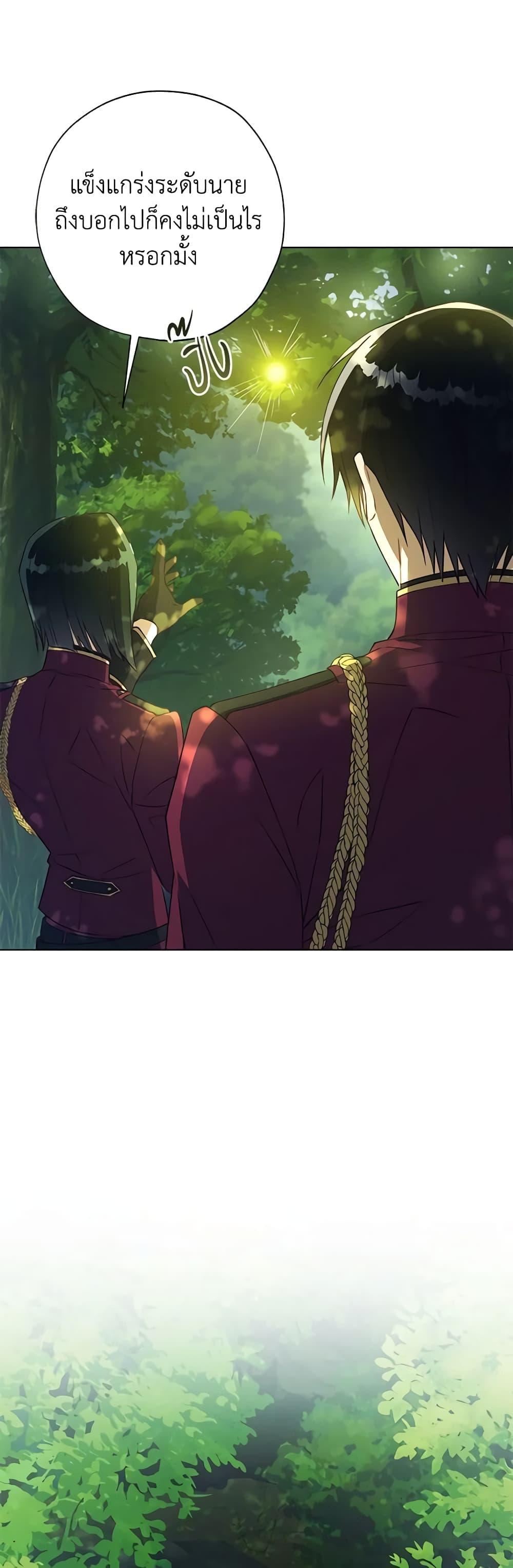 Manga-lc-com อ่านมังงะ อ่านการ์ตูน ออนไลน์ ฟรี Revolutionary Princess Eve ตอนที่ 1 2 3 4 5 6 7 8 9 10 11 12 13 14 ฟรี ไม่มีโฆษณา Manga-lc - อ่าน มังงะ อ่าน การ์ตูน ออนไลน์ อ่านมังงะ ฟรี