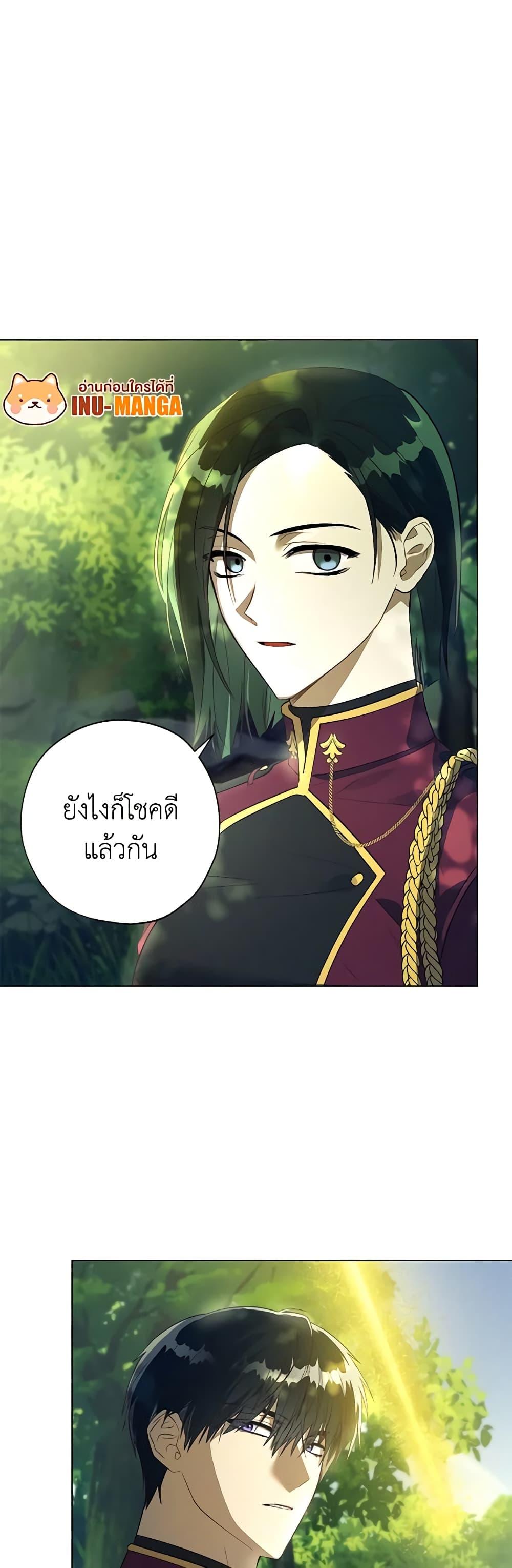 Manga-lc-com อ่านมังงะ อ่านการ์ตูน ออนไลน์ ฟรี Revolutionary Princess Eve ตอนที่ 1 2 3 4 5 6 7 8 9 10 11 12 13 14 ฟรี ไม่มีโฆษณา Manga-lc - อ่าน มังงะ อ่าน การ์ตูน ออนไลน์ อ่านมังงะ ฟรี