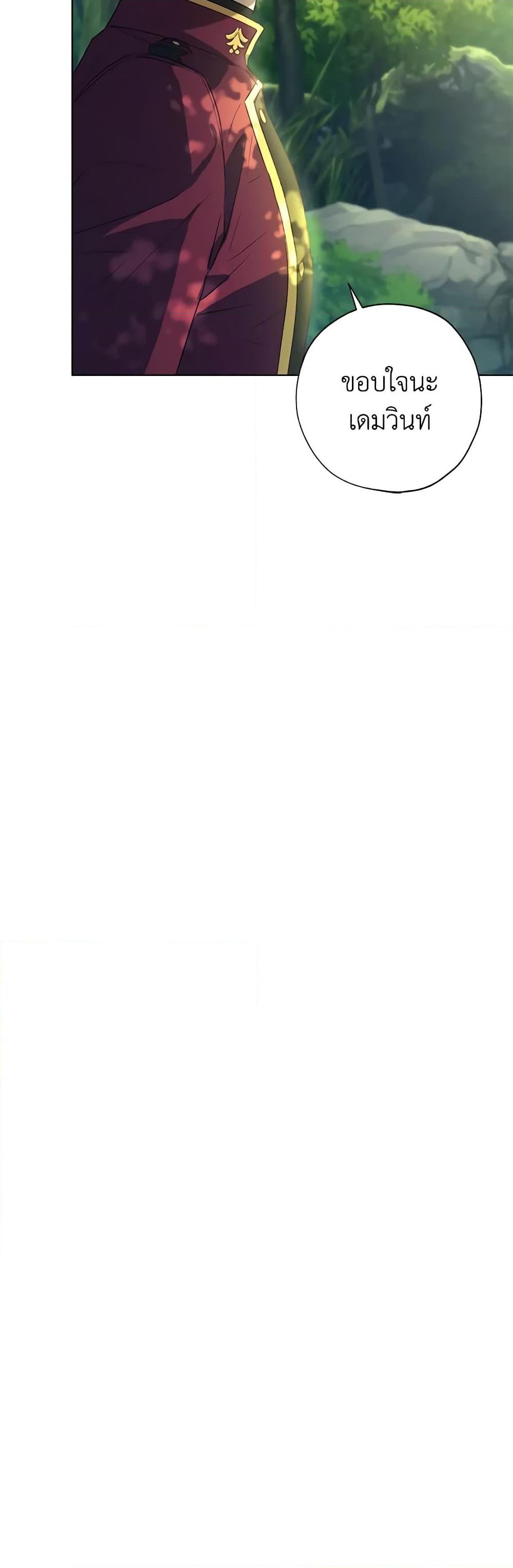 Manga-lc-com อ่านมังงะ อ่านการ์ตูน ออนไลน์ ฟรี Revolutionary Princess Eve ตอนที่ 1 2 3 4 5 6 7 8 9 10 11 12 13 14 ฟรี ไม่มีโฆษณา Manga-lc - อ่าน มังงะ อ่าน การ์ตูน ออนไลน์ อ่านมังงะ ฟรี