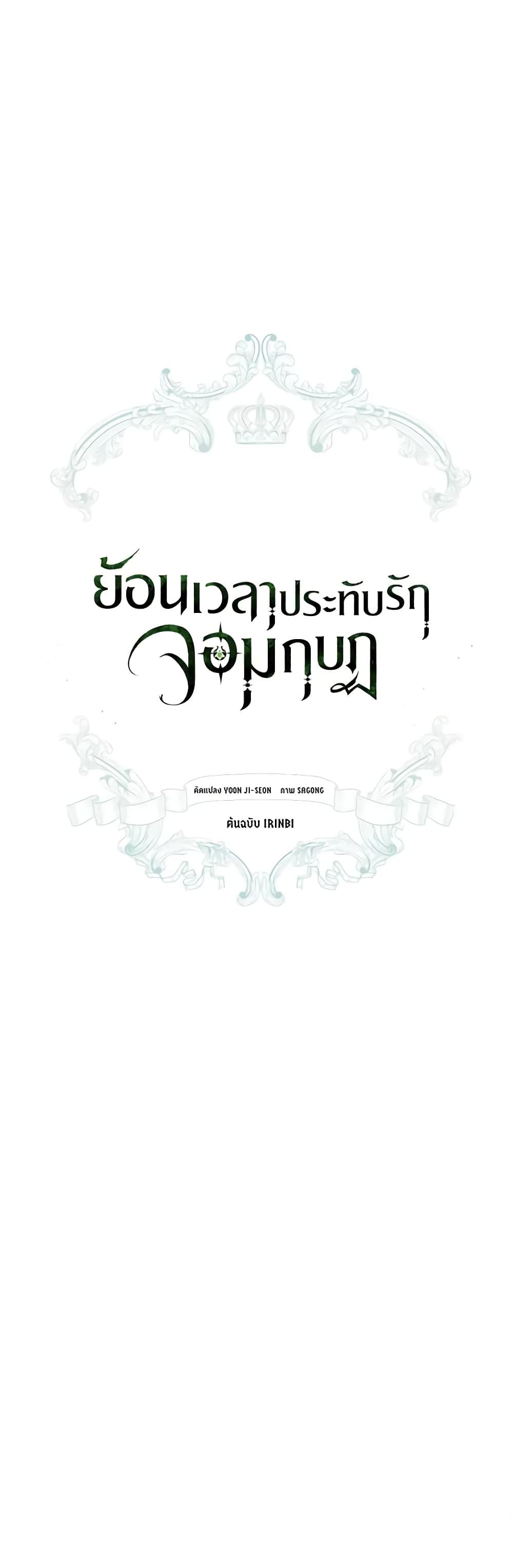 Manga-lc-com อ่านมังงะ อ่านการ์ตูน ออนไลน์ ฟรี Revolutionary Princess Eve ตอนที่ 1 2 3 4 5 6 7 8 9 10 11 12 13 14 ฟรี ไม่มีโฆษณา Manga-lc - อ่าน มังงะ อ่าน การ์ตูน ออนไลน์ อ่านมังงะ ฟรี