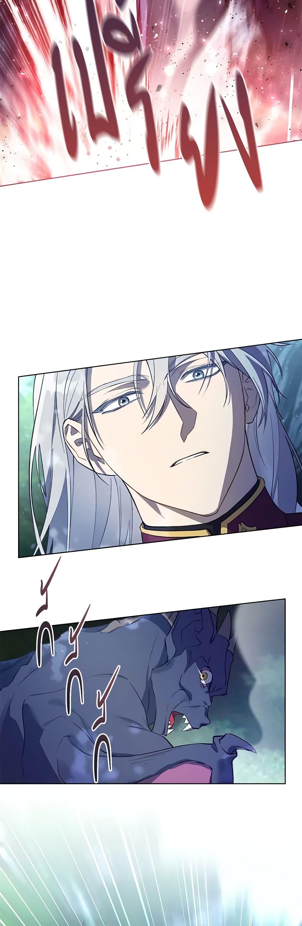 Manga-lc-com อ่านมังงะ อ่านการ์ตูน ออนไลน์ ฟรี Revolutionary Princess Eve ตอนที่ 1 2 3 4 5 6 7 8 9 10 11 12 13 14 ฟรี ไม่มีโฆษณา Manga-lc - อ่าน มังงะ อ่าน การ์ตูน ออนไลน์ อ่านมังงะ ฟรี